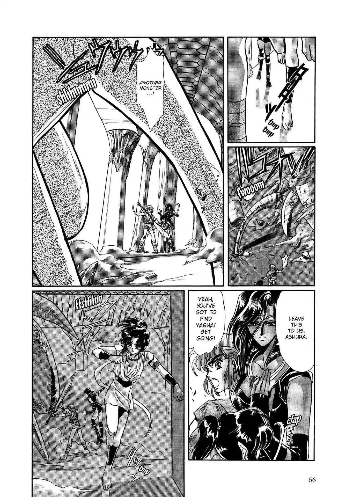 RG Veda Chapter 2.0 page 60 - Vol.2 Ice castle fire prison (Continued)
