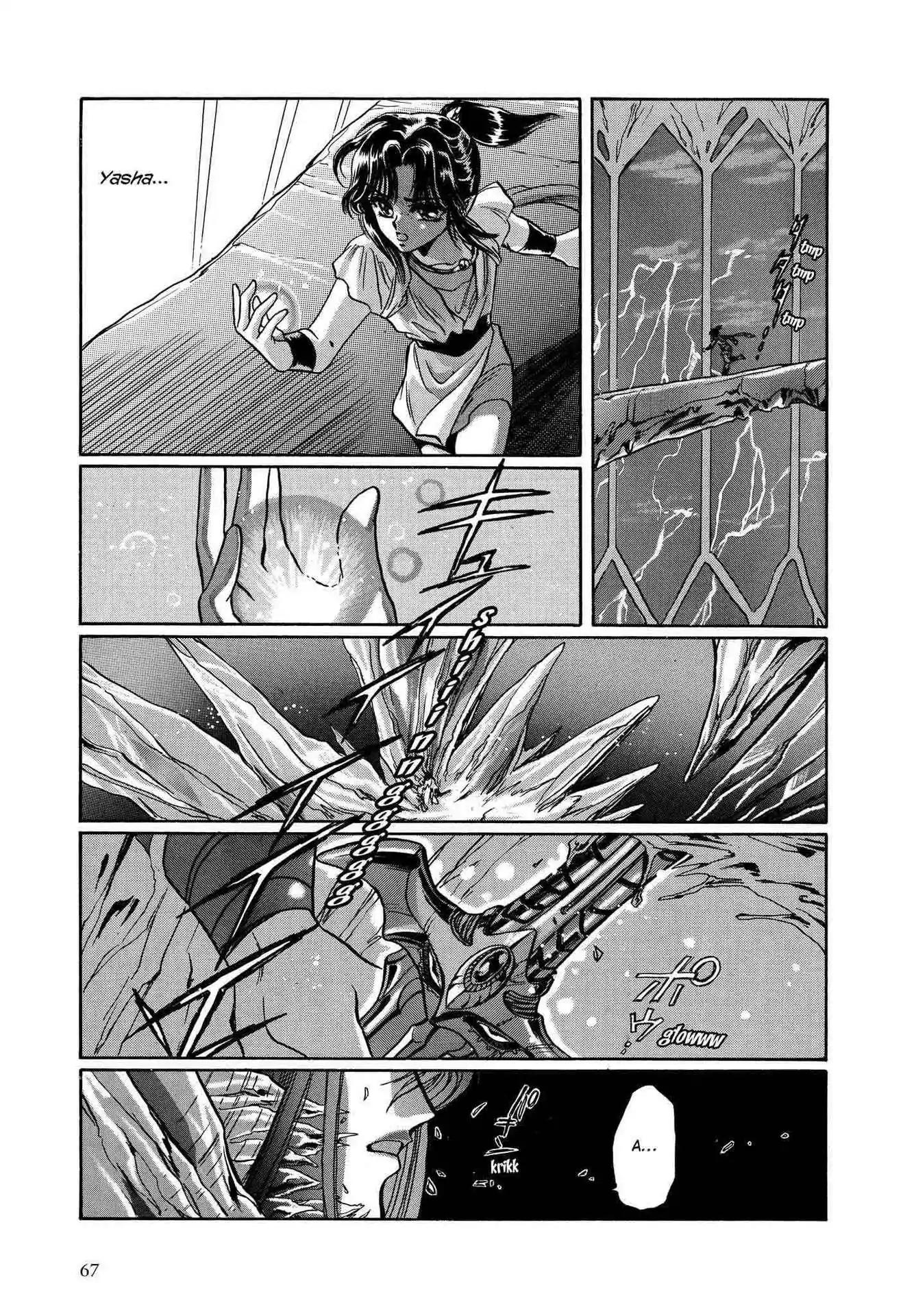 RG Veda Chapter 2.0 page 61 - Vol.2 Ice castle fire prison (Continued)