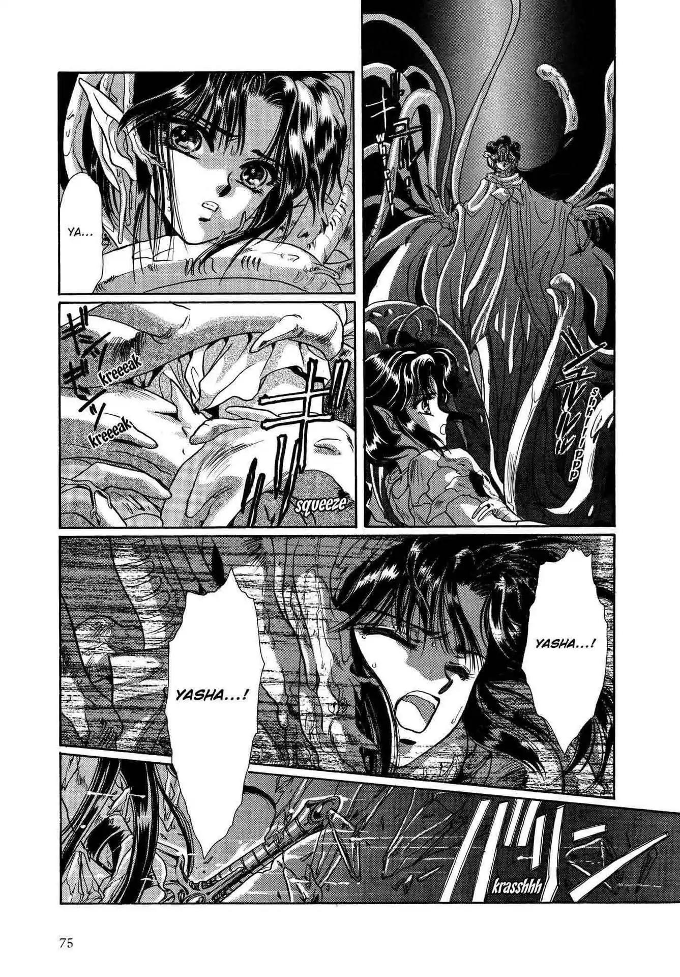 RG Veda Chapter 2.0 page 69 - Vol.2 Ice castle fire prison (Continued)