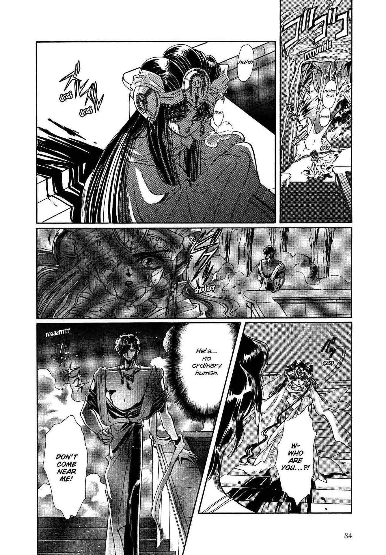 RG Veda Chapter 2.0 page 77 - Vol.2 Ice castle fire prison (Continued)
