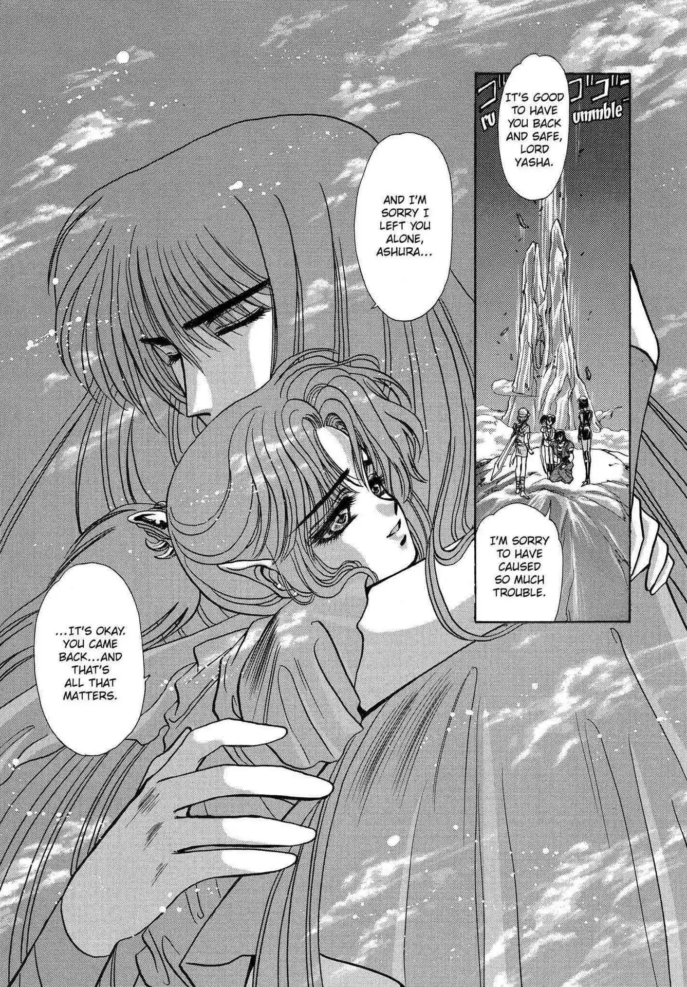 RG Veda Chapter 2.0 page 87 - Vol.2 Ice castle fire prison (Continued)