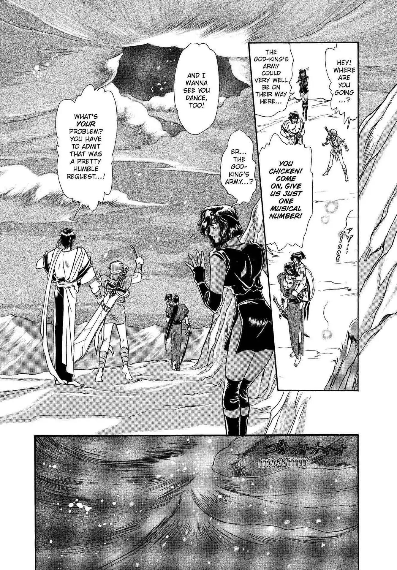 RG Veda Chapter 2.0 page 93 - Vol.2 Ice castle fire prison (Continued)