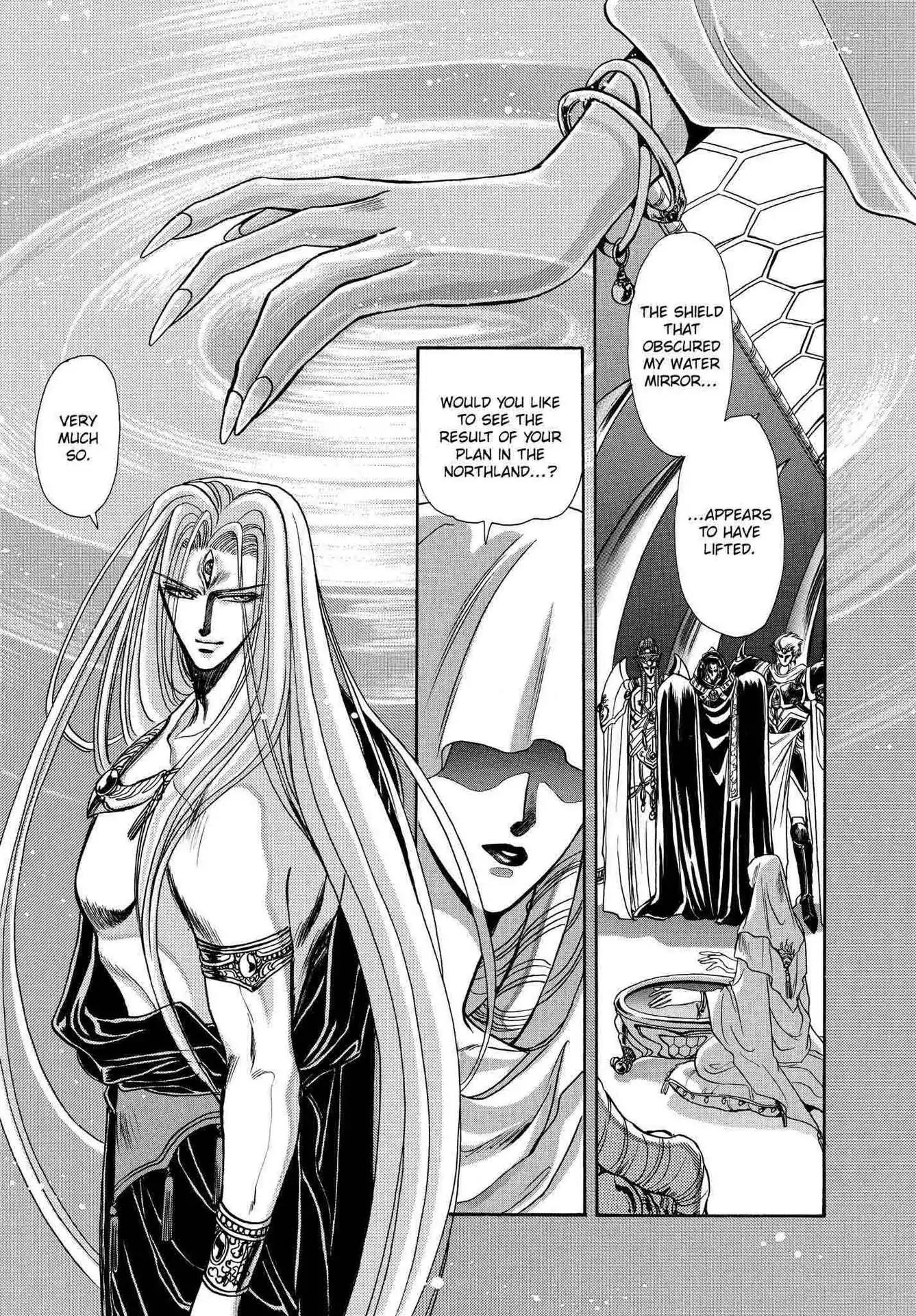 RG Veda Chapter 2.0 page 95 - Vol.2 Ice castle fire prison (Continued)