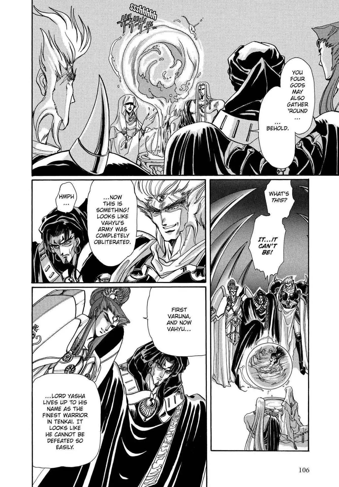 RG Veda Chapter 2.0 page 96 - Vol.2 Ice castle fire prison (Continued)