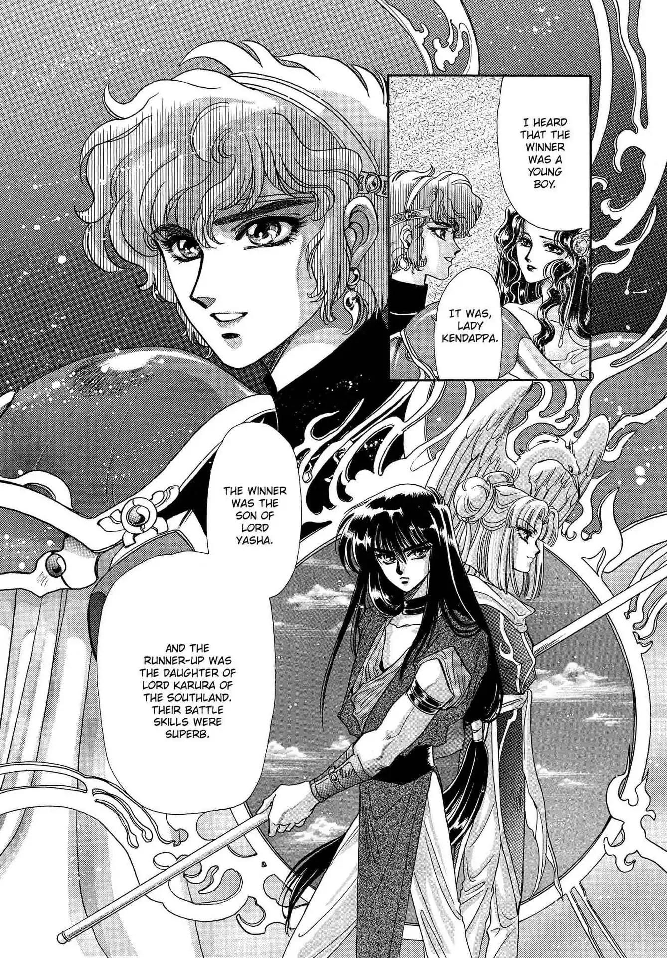 RG Veda Chapter 3.0-5 page 11 - Vol.3 Sacred tradition past tale: a dark star's nightmare