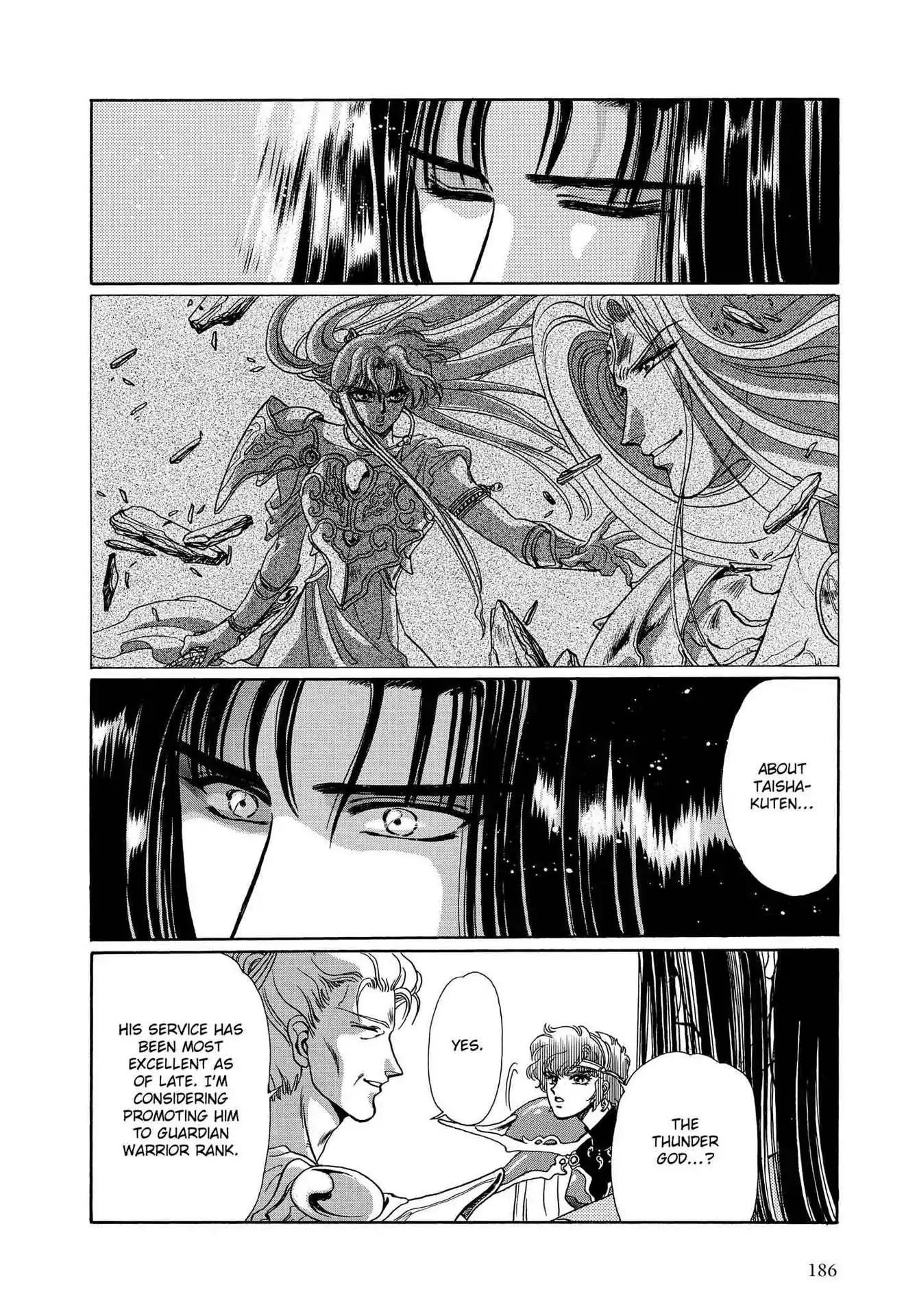 RG Veda Chapter 3.0-5 page 14 - Vol.3 Sacred tradition past tale: a dark star's nightmare