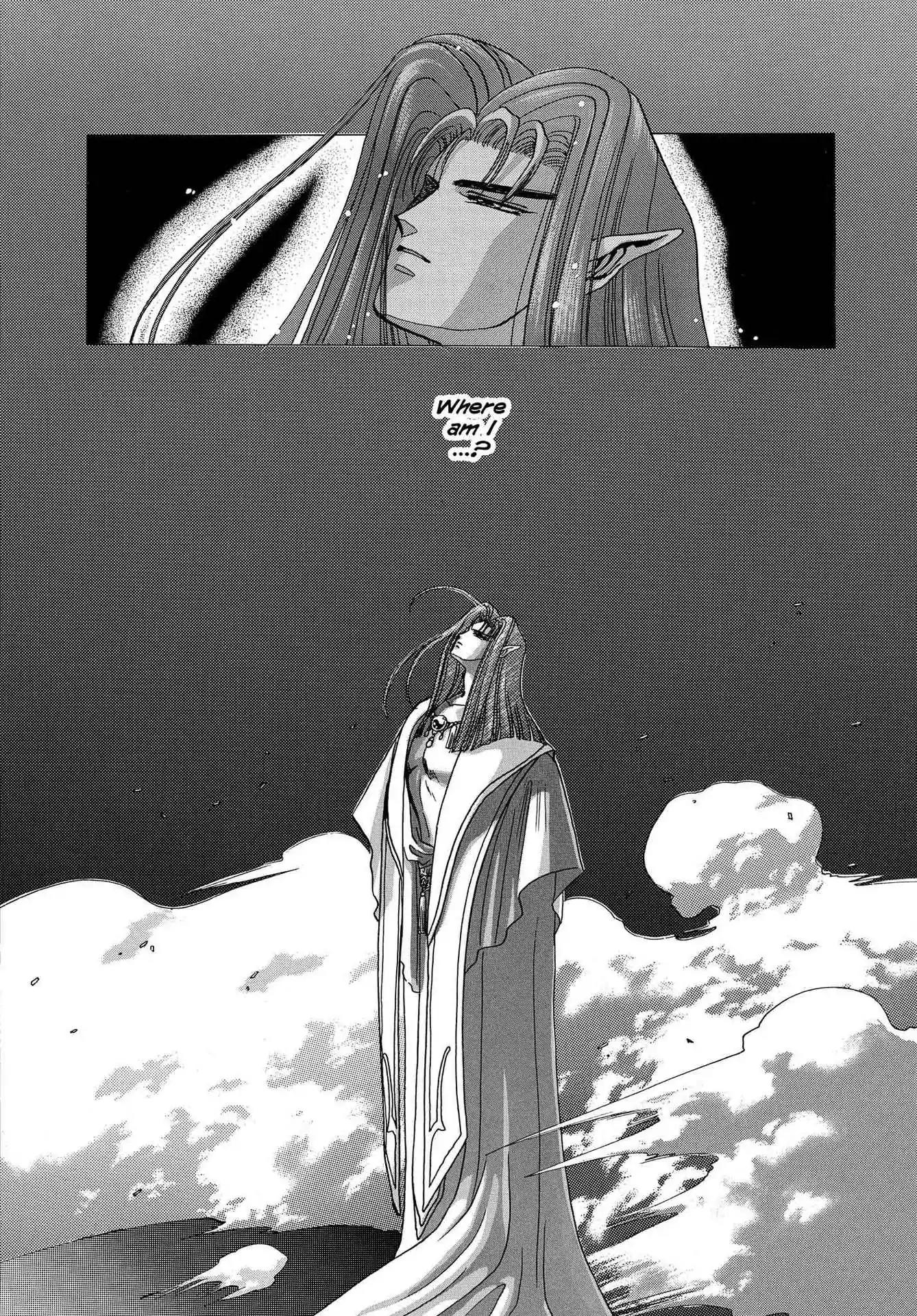 RG Veda Chapter 3.0-5 page 2 - Vol.3 Sacred tradition past tale: a dark star's nightmare