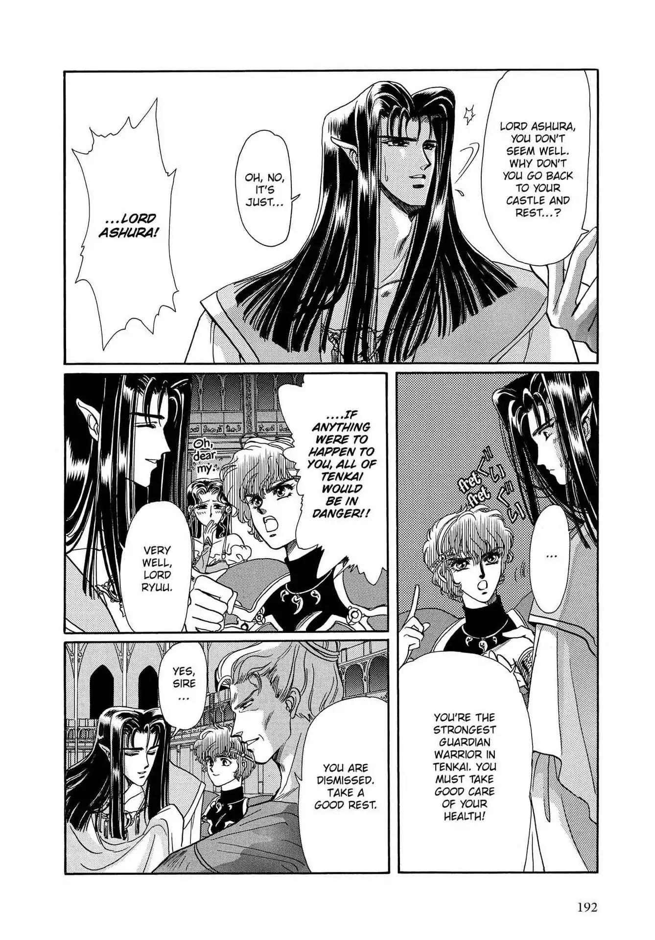 RG Veda Chapter 3.0-5 page 20 - Vol.3 Sacred tradition past tale: a dark star's nightmare