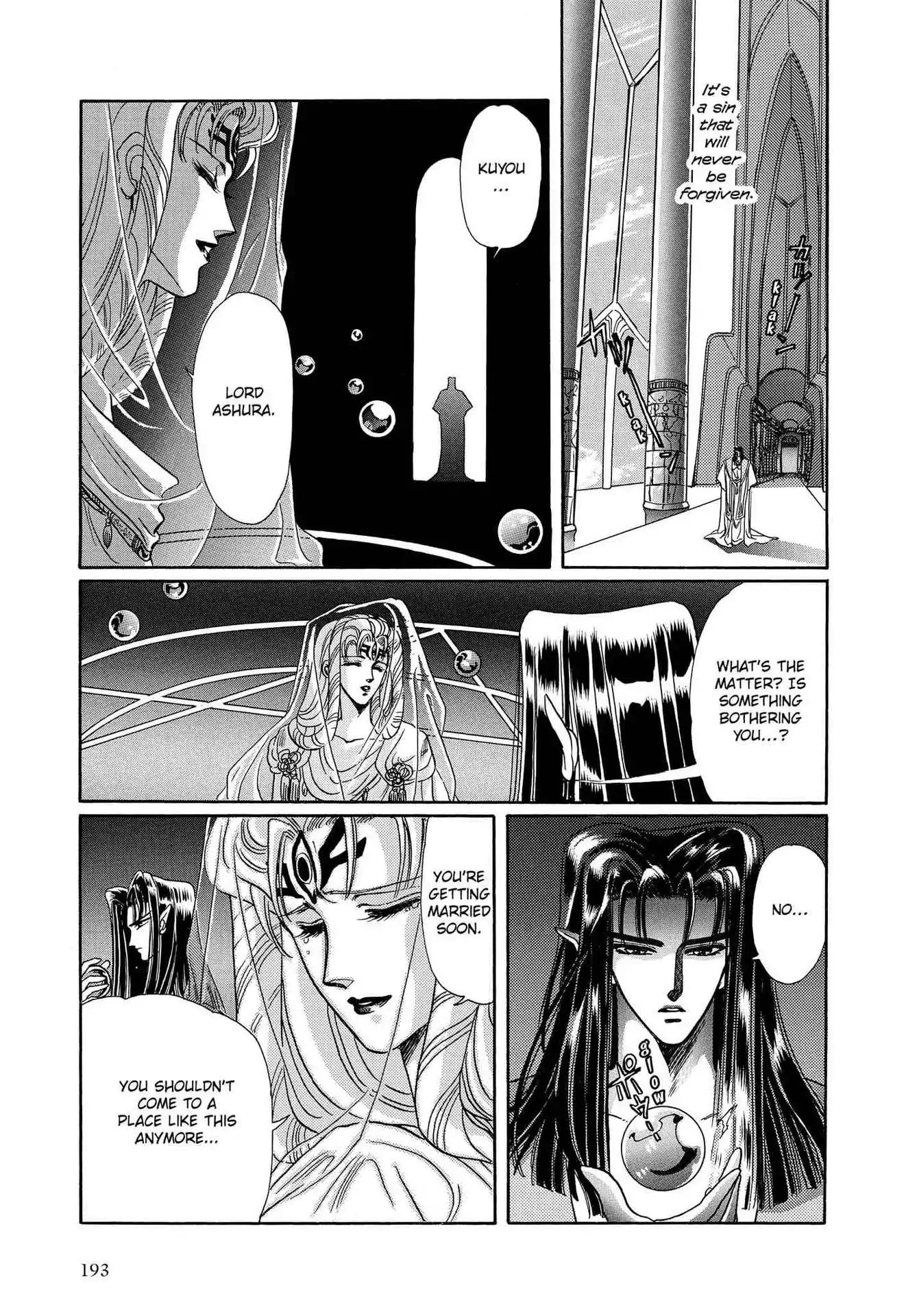 RG Veda Chapter 3.0-5 page 21 - Vol.3 Sacred tradition past tale: a dark star's nightmare
