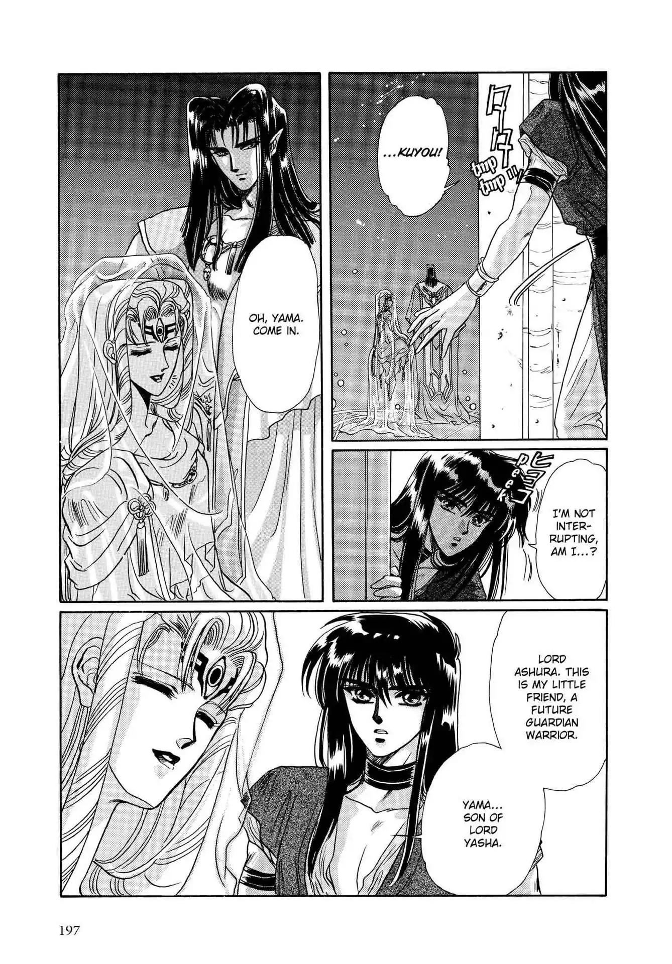 RG Veda Chapter 3.0-5 page 25 - Vol.3 Sacred tradition past tale: a dark star's nightmare