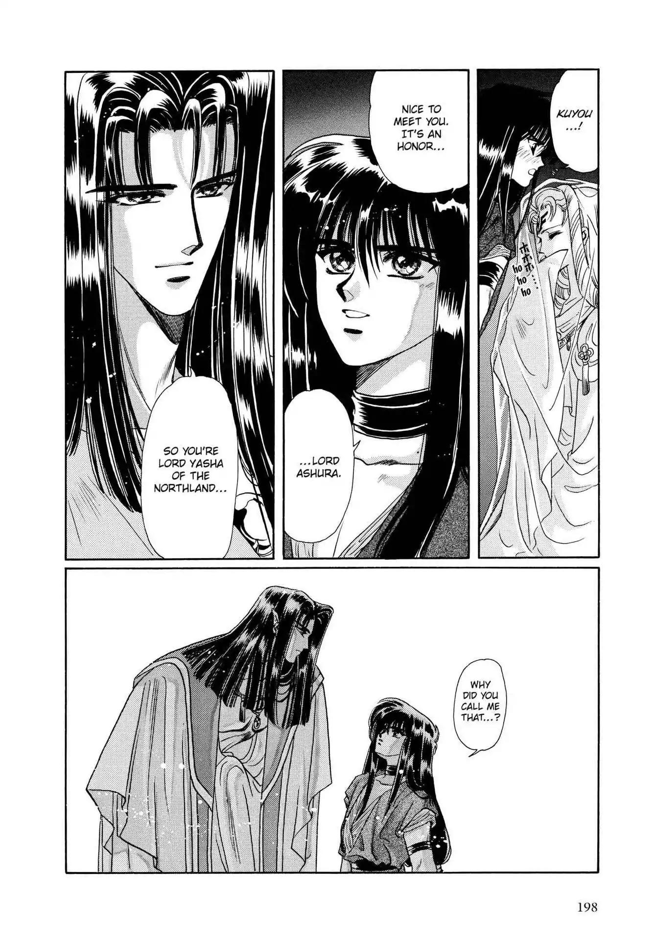 RG Veda Chapter 3.0-5 page 26 - Vol.3 Sacred tradition past tale: a dark star's nightmare