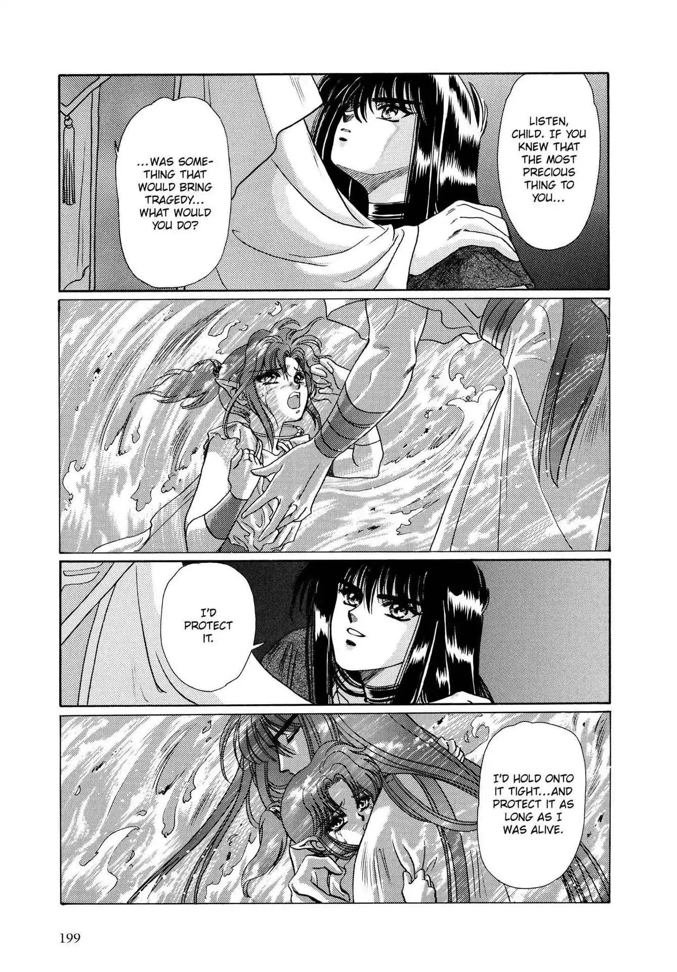RG Veda Chapter 3.0-5 page 27 - Vol.3 Sacred tradition past tale: a dark star's nightmare