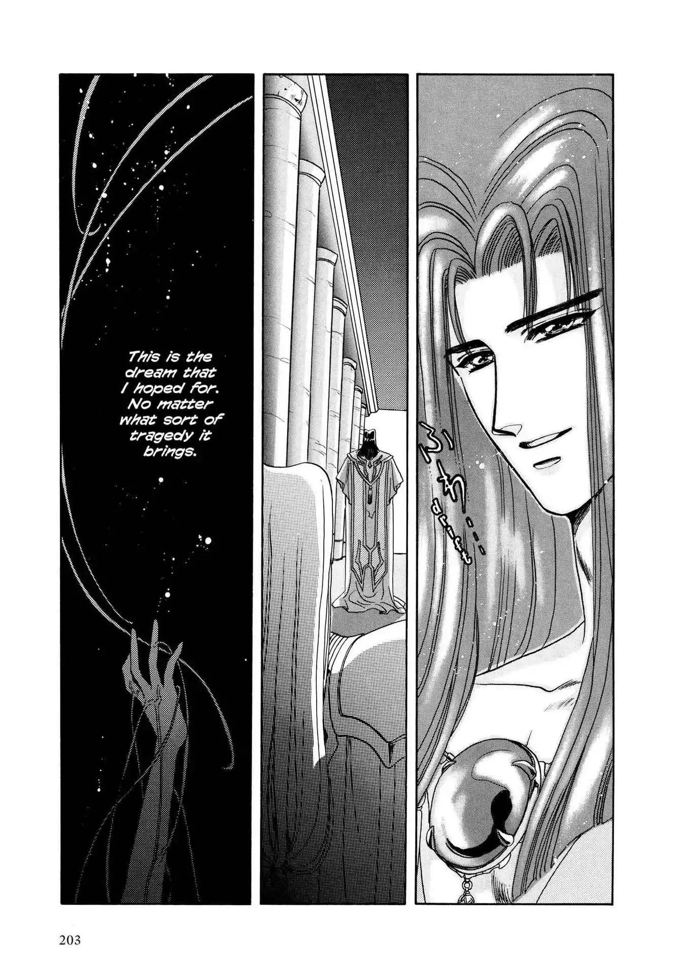 RG Veda Chapter 3.0-5 page 30 - Vol.3 Sacred tradition past tale: a dark star's nightmare