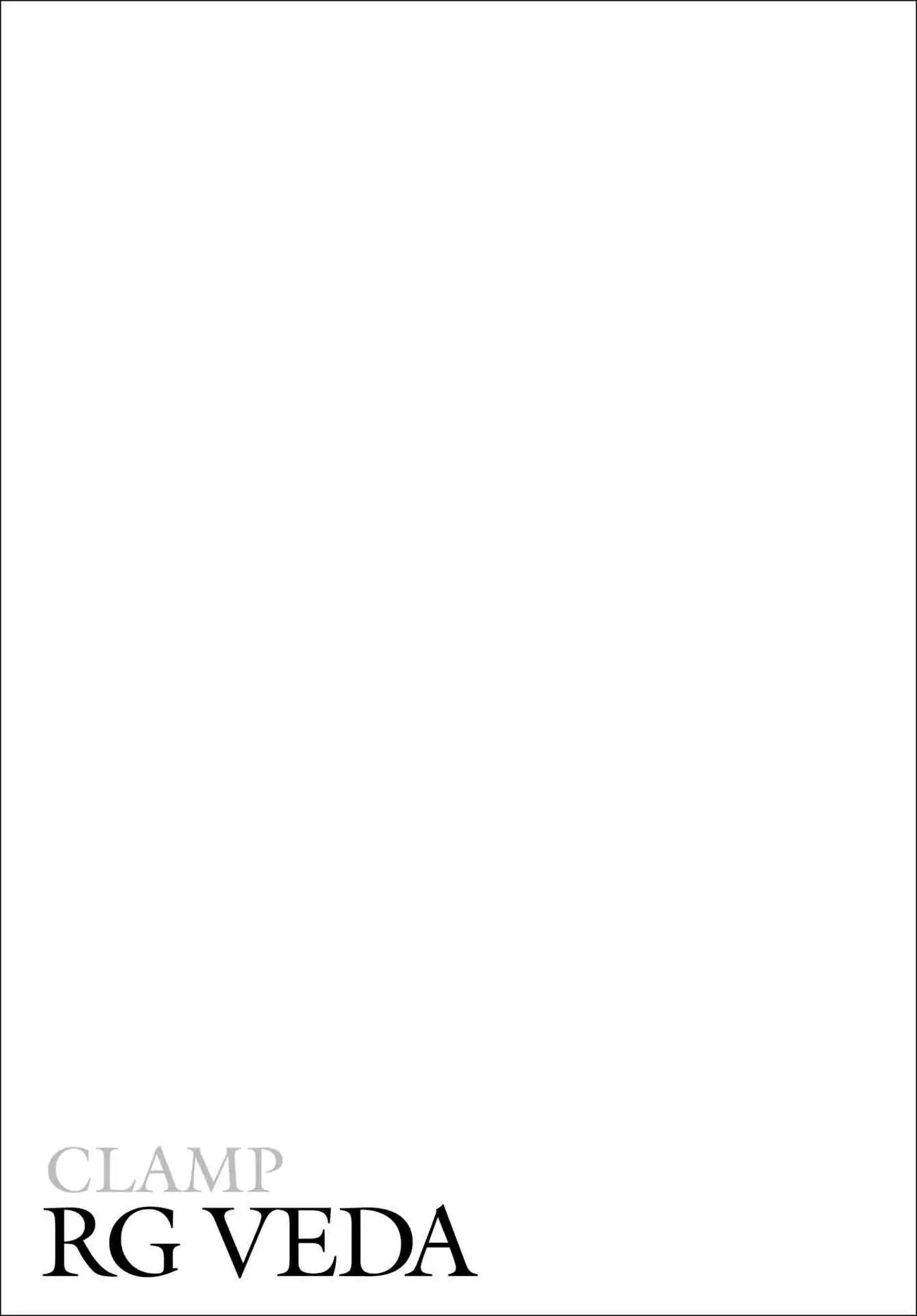 RG Veda Chapter 3.0-5 page 33 - Vol.3 Sacred tradition past tale: a dark star's nightmare