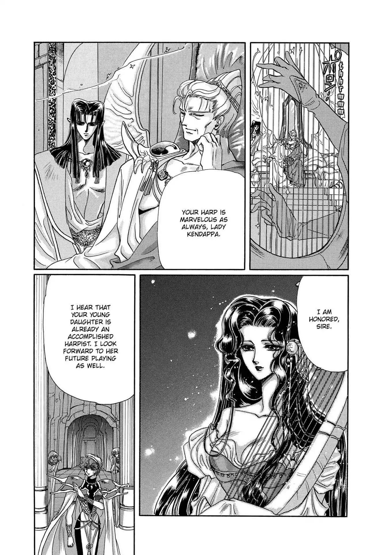 RG Veda Chapter 3.0-5 page 9 - Vol.3 Sacred tradition past tale: a dark star's nightmare