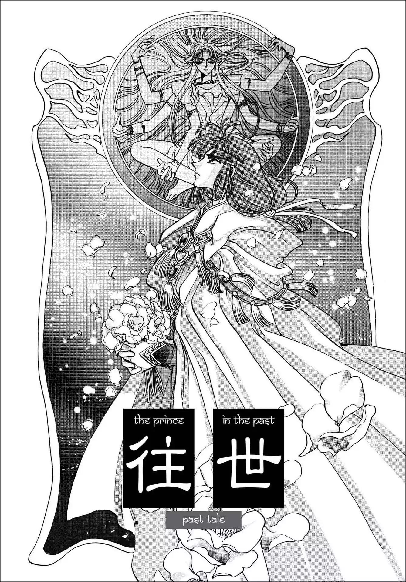 RG Veda Chapter 3.0-6 page 1 - Vol.3 The prince in the past