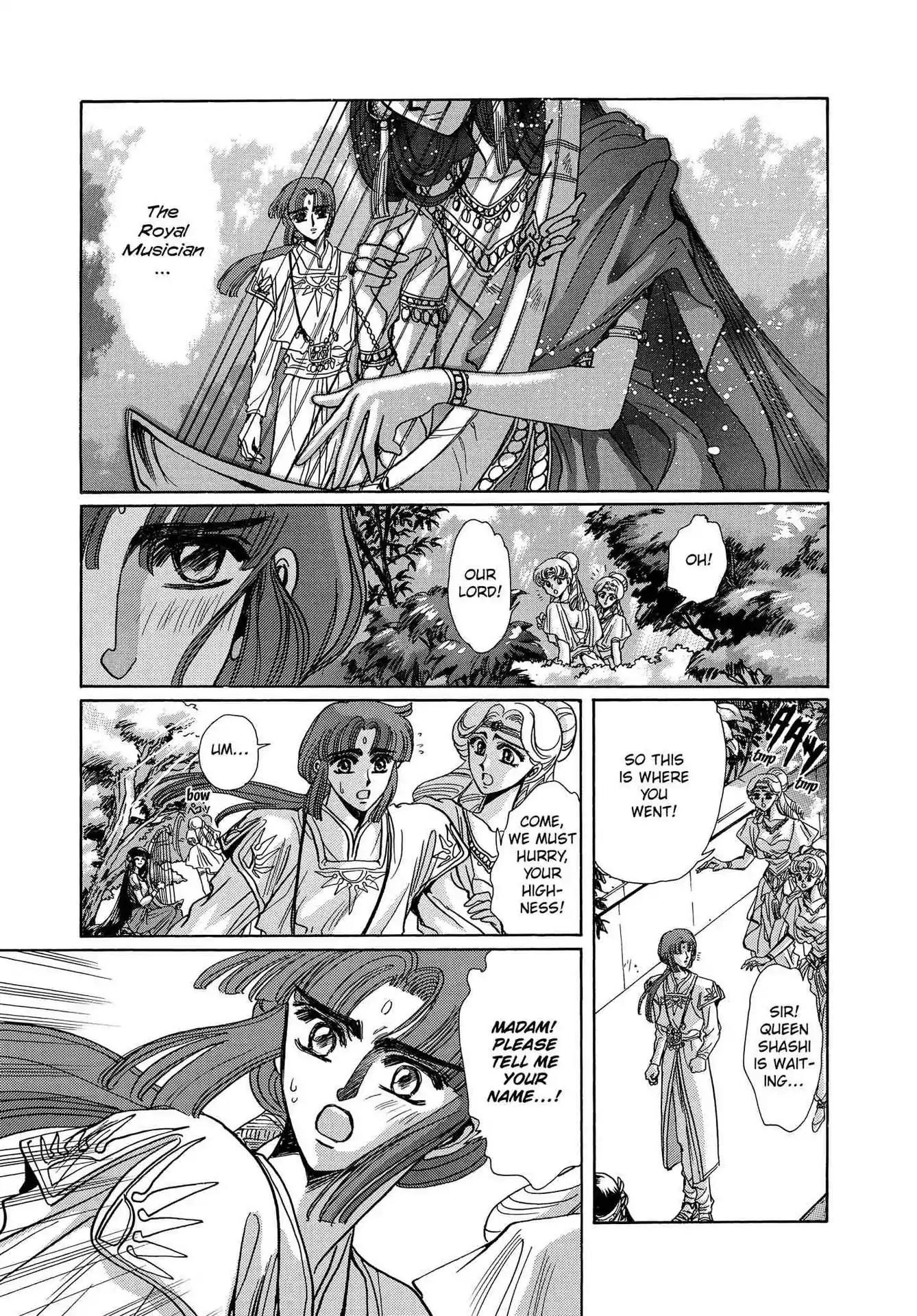 RG Veda Chapter 3.0-6 page 12 - Vol.3 The prince in the past