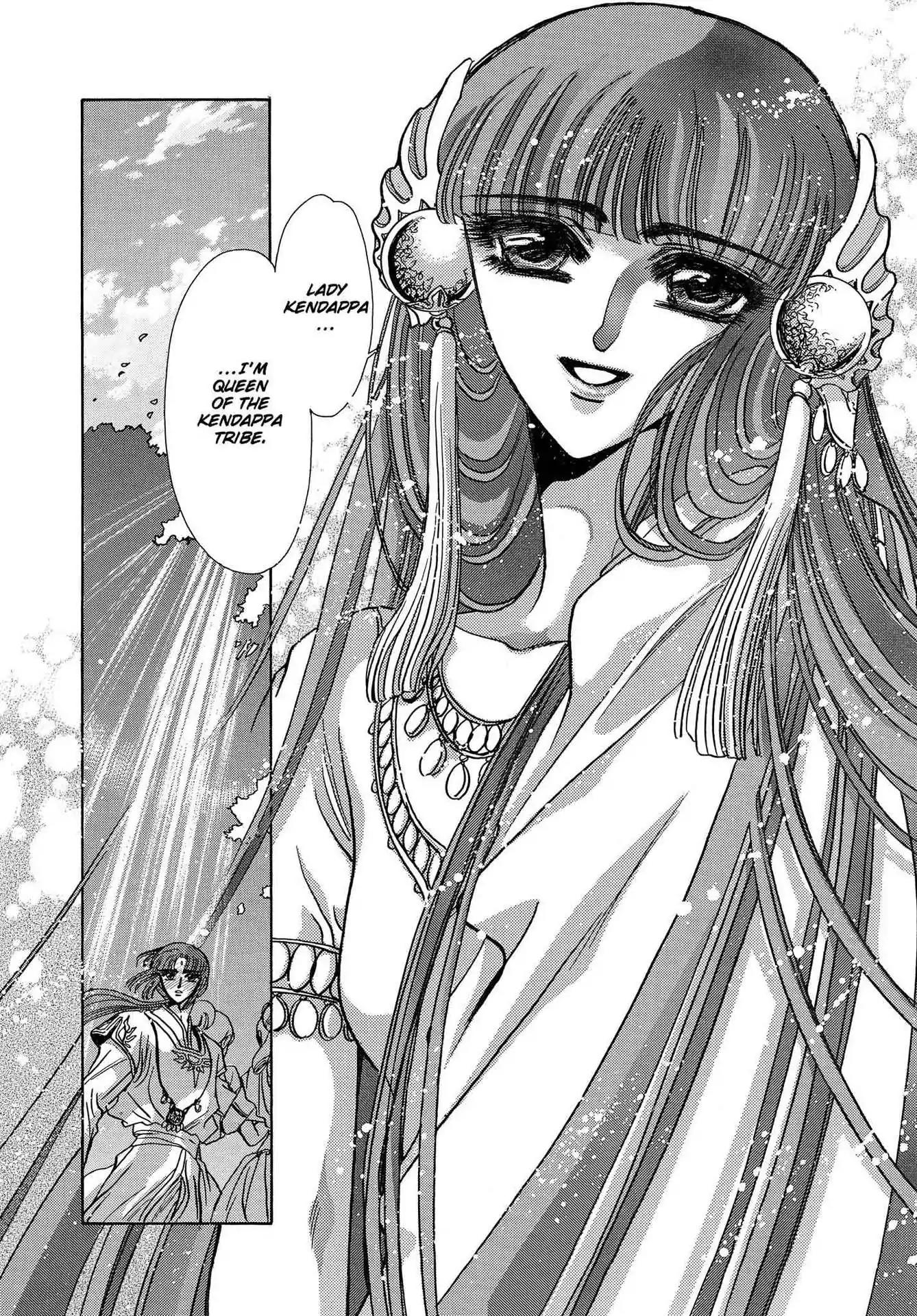 RG Veda Chapter 3.0-6 page 13 - Vol.3 The prince in the past