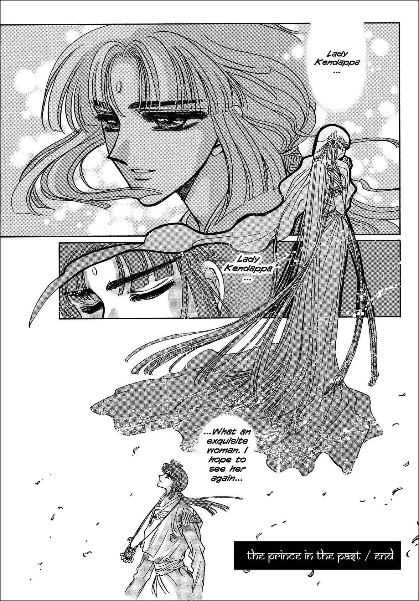RG Veda Chapter 3.0-6 page 14 - Vol.3 The prince in the past