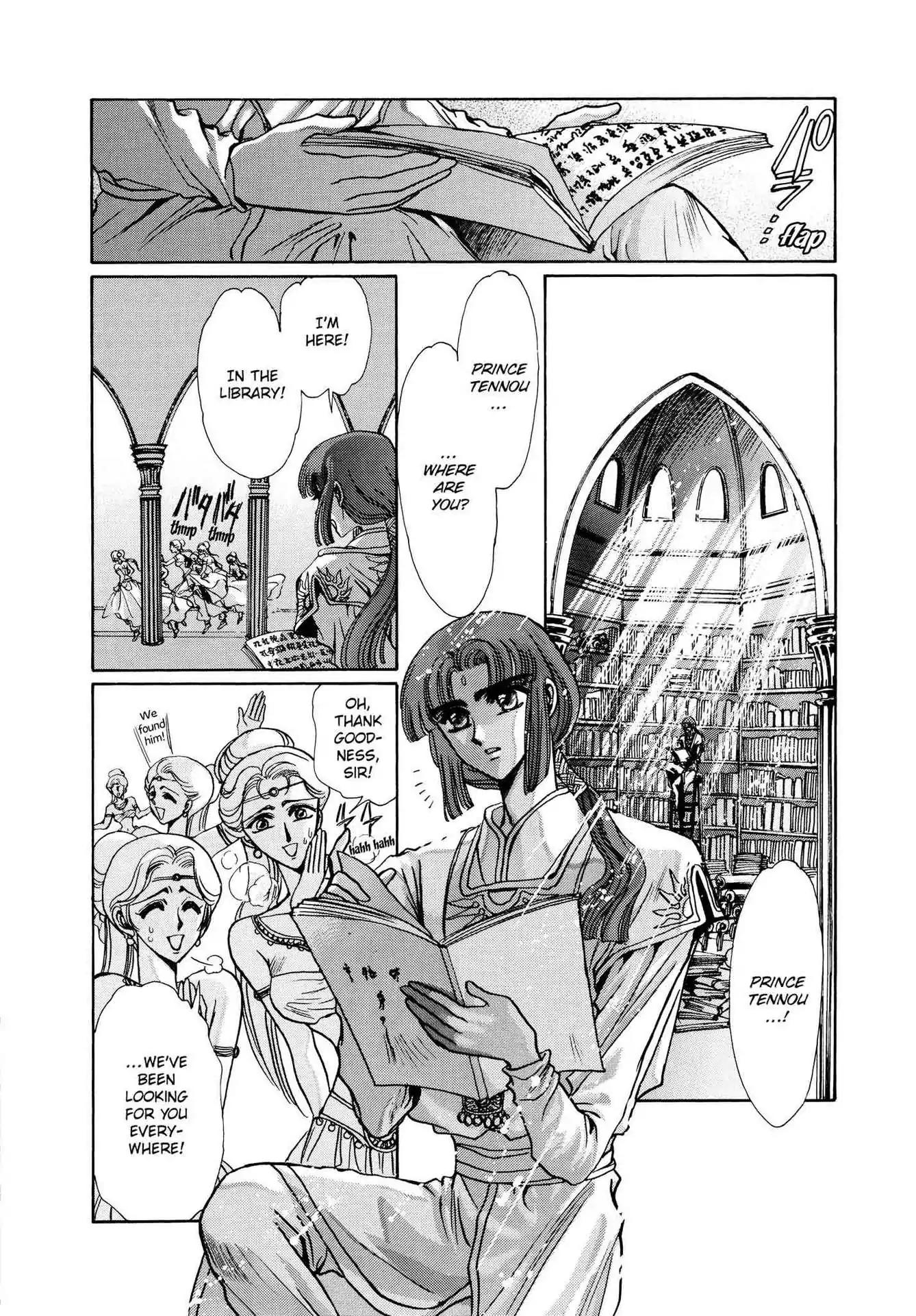 RG Veda Chapter 3.0-6 page 2 - Vol.3 The prince in the past