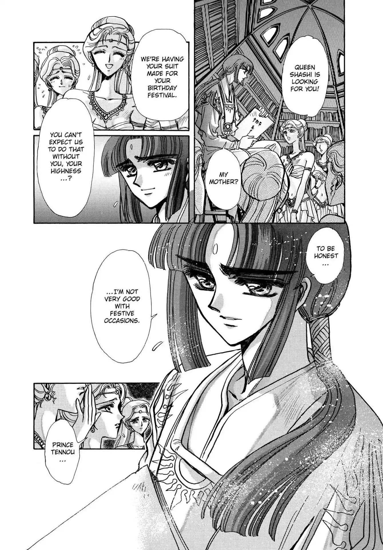 RG Veda Chapter 3.0-6 page 3 - Vol.3 The prince in the past