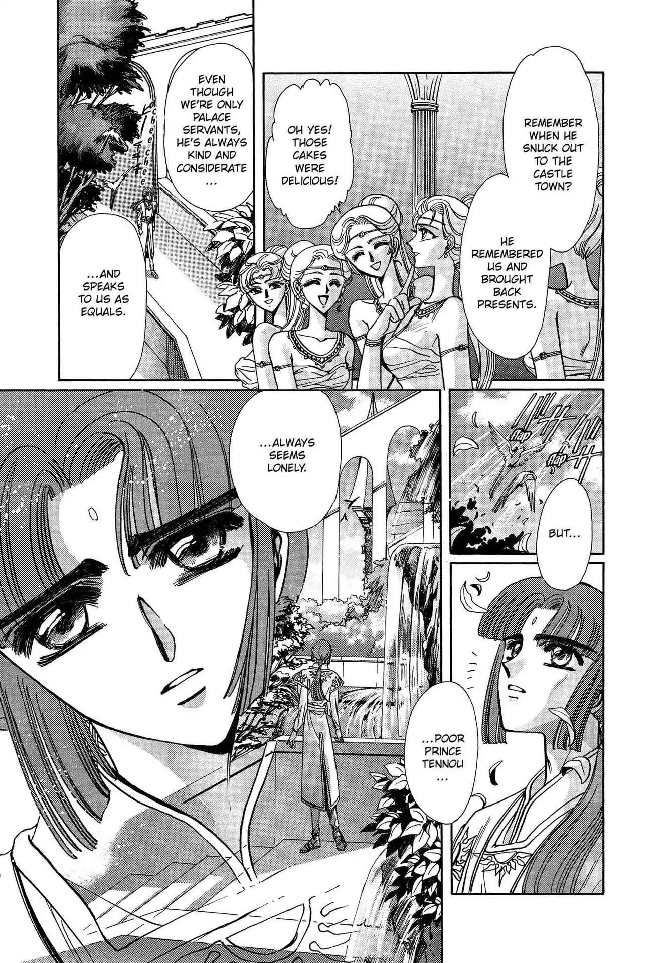 RG Veda Chapter 3.0-6 page 5 - Vol.3 The prince in the past