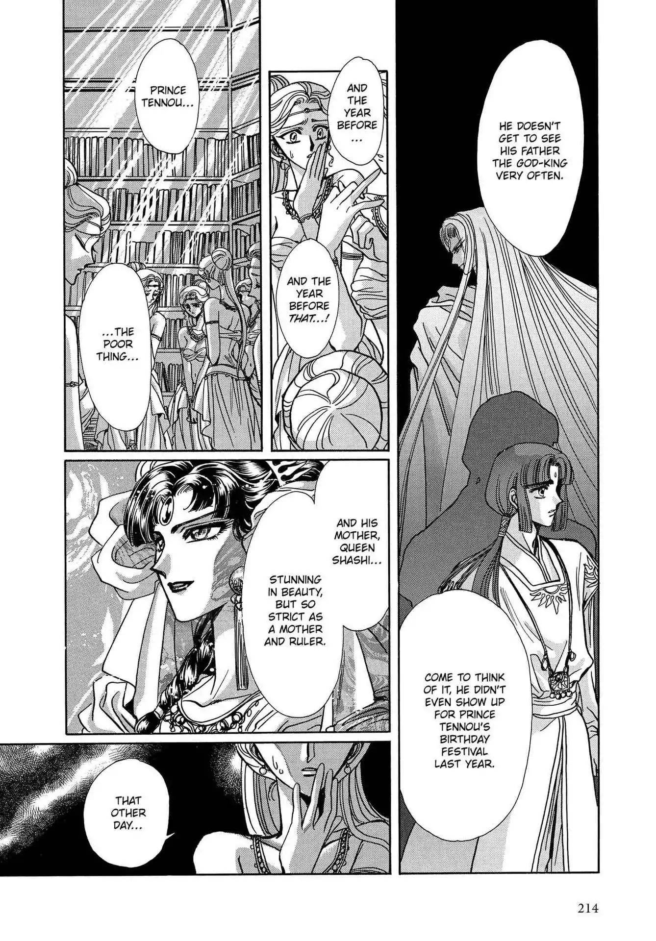 RG Veda Chapter 3.0-6 page 6 - Vol.3 The prince in the past