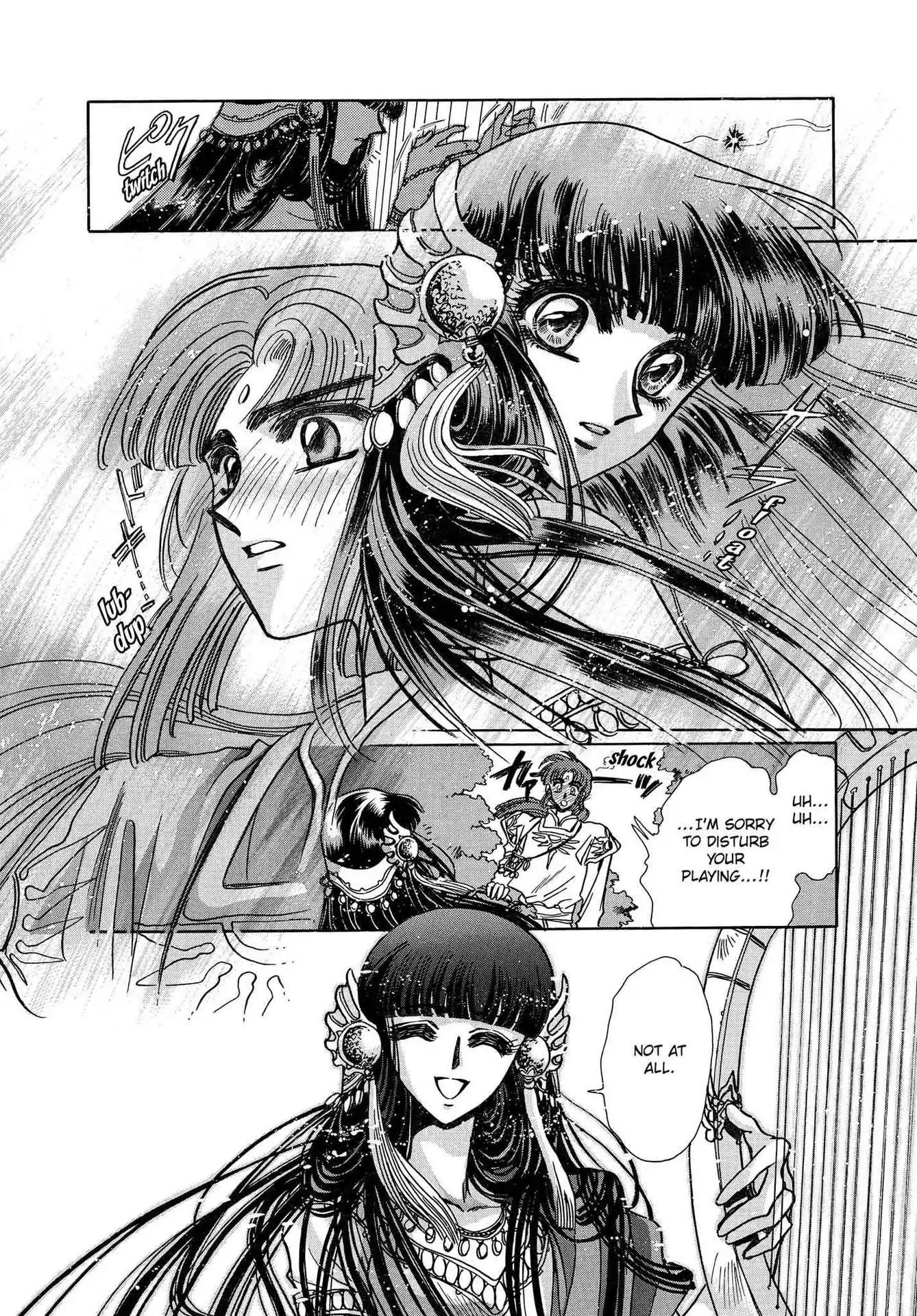 RG Veda Chapter 3.0-6 page 9 - Vol.3 The prince in the past