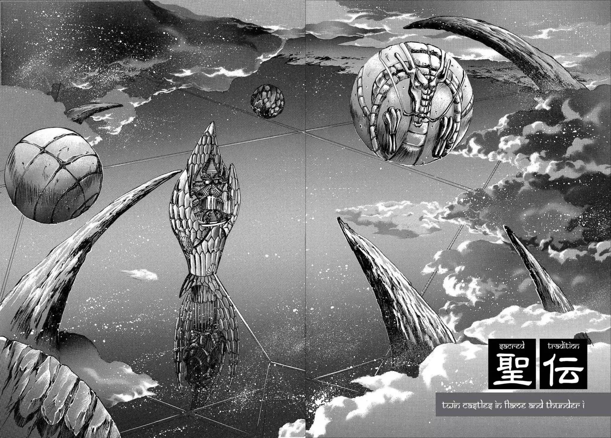 RG Veda Chapter 3.0-7 page 1 - Vol.3 Twin castles in flame and thunder I