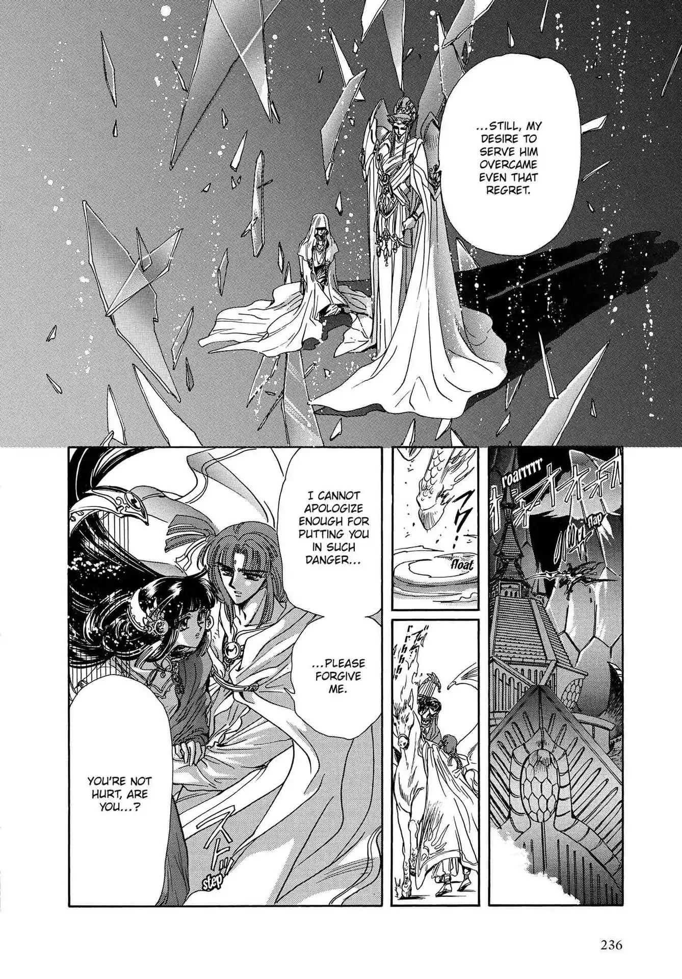 RG Veda Chapter 3.0-7 page 10 - Vol.3 Twin castles in flame and thunder I