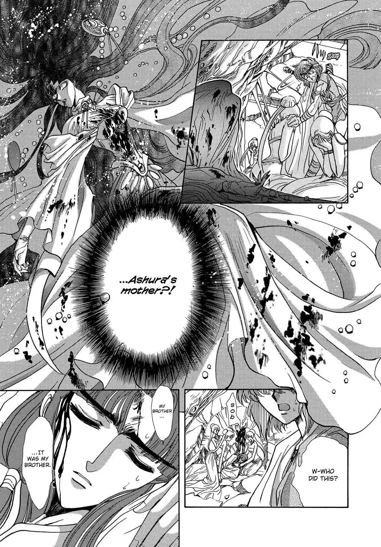 RG Veda Chapter 3.0-7 page 100 - Vol.3 Twin castles in flame and thunder I