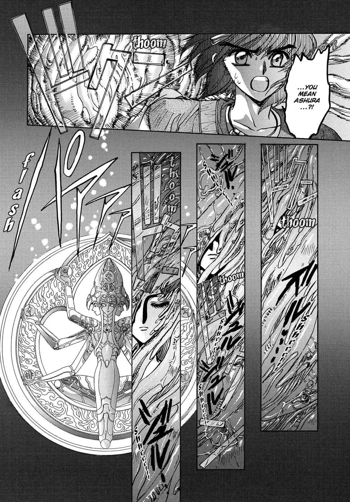 RG Veda Chapter 3.0-7 page 101 - Vol.3 Twin castles in flame and thunder I