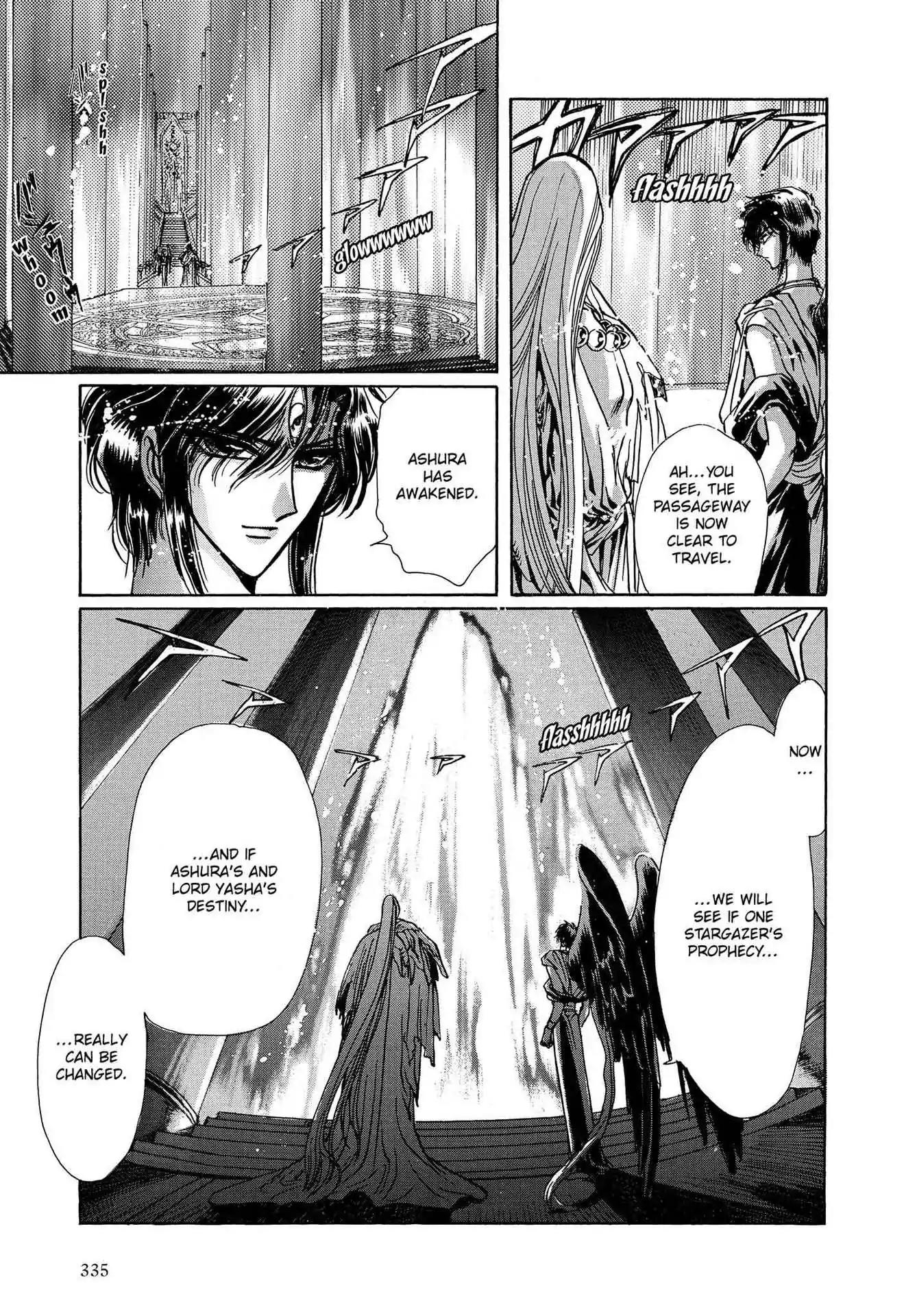 RG Veda Chapter 3.0-7 page 102 - Vol.3 Twin castles in flame and thunder I