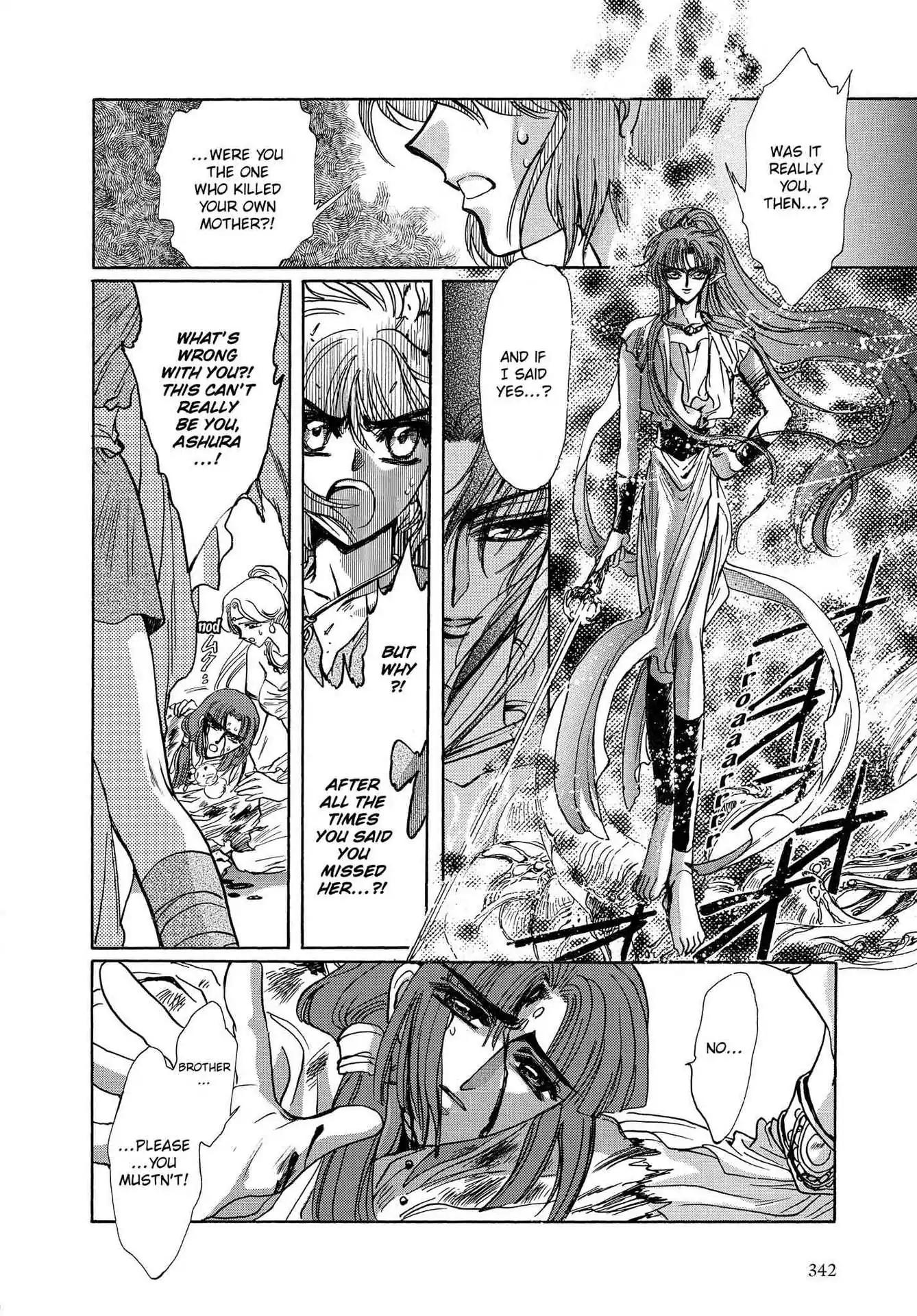 RG Veda Chapter 3.0-7 page 106 - Vol.3 Twin castles in flame and thunder I