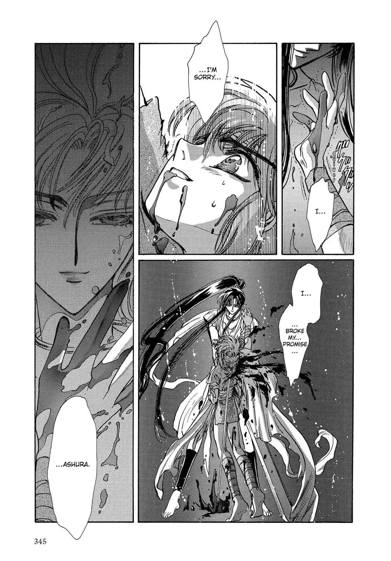RG Veda Chapter 3.0-7 page 109 - Vol.3 Twin castles in flame and thunder I