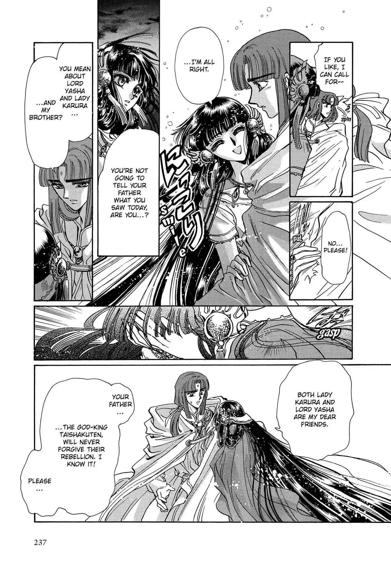 RG Veda Chapter 3.0-7 page 11 - Vol.3 Twin castles in flame and thunder I