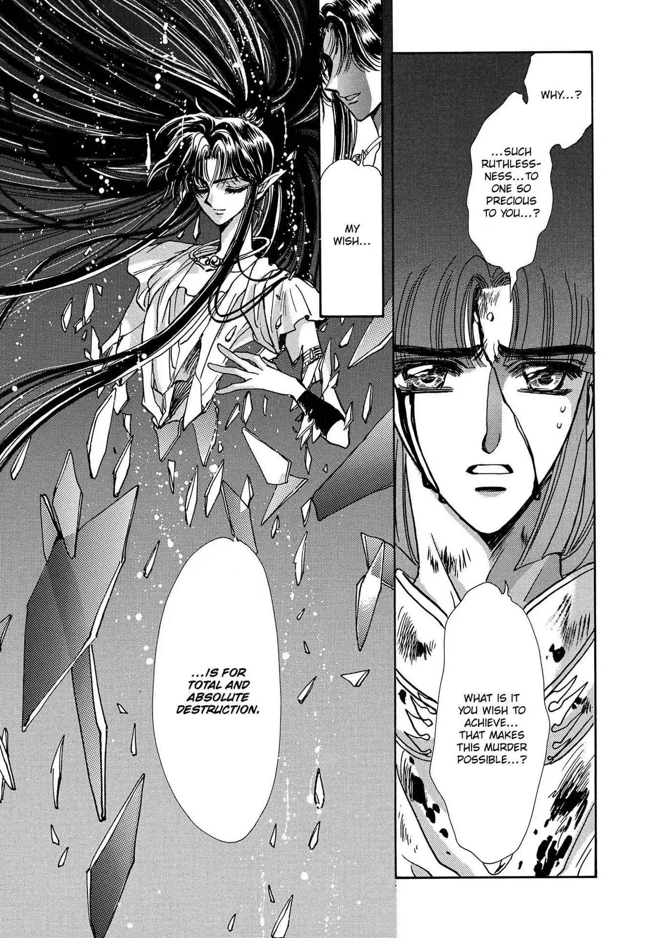 RG Veda Chapter 3.0-7 page 114 - Vol.3 Twin castles in flame and thunder I