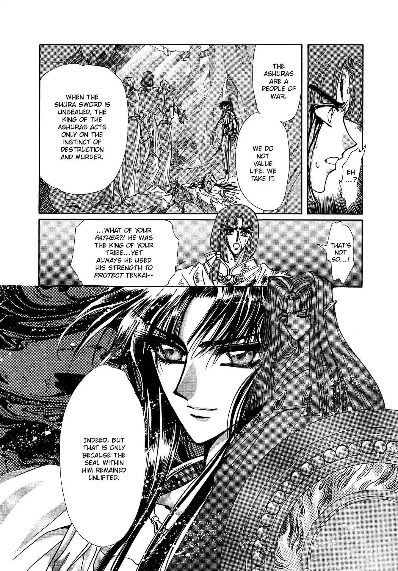 RG Veda Chapter 3.0-7 page 115 - Vol.3 Twin castles in flame and thunder I
