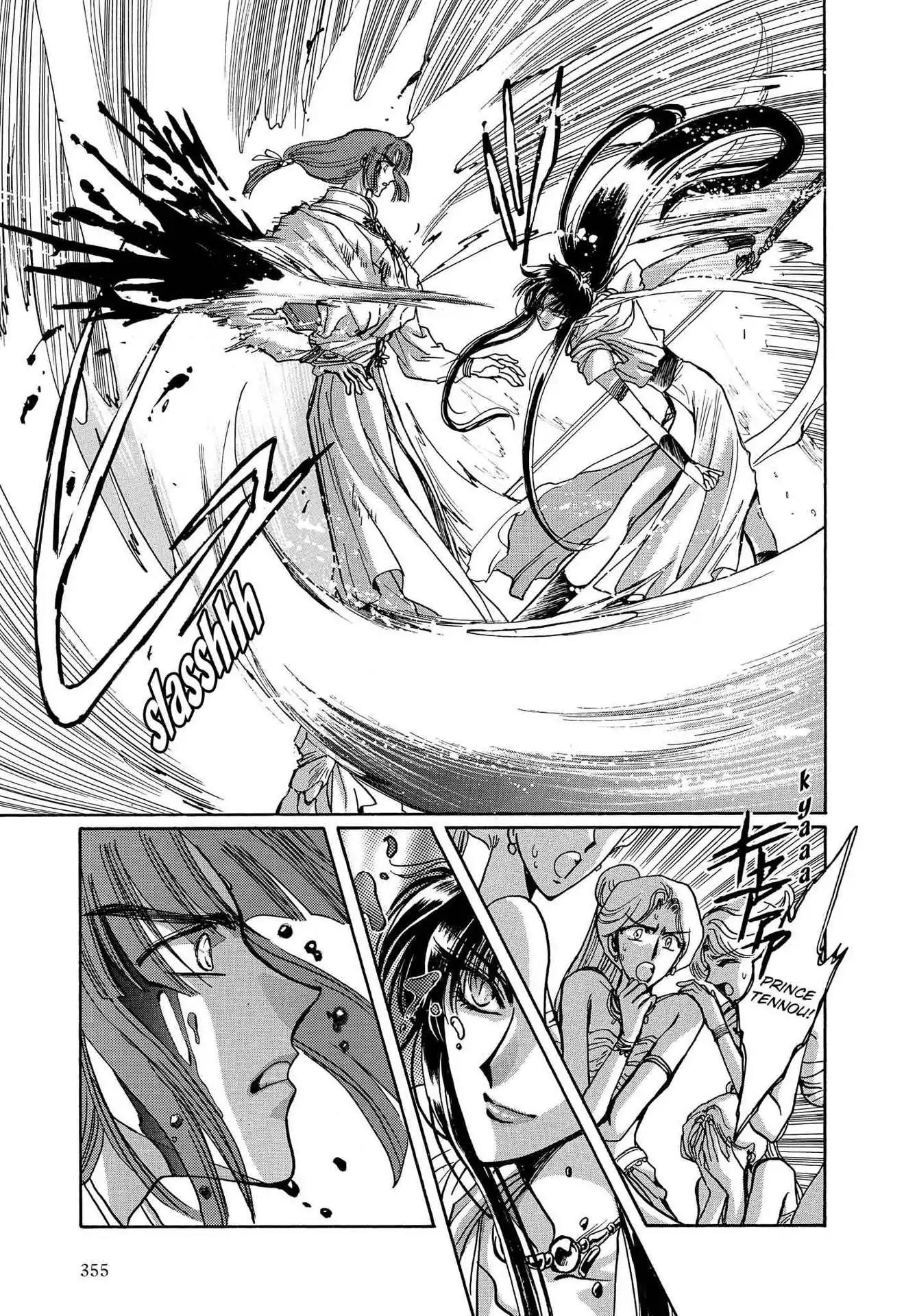 RG Veda Chapter 3.0-7 page 116 - Vol.3 Twin castles in flame and thunder I