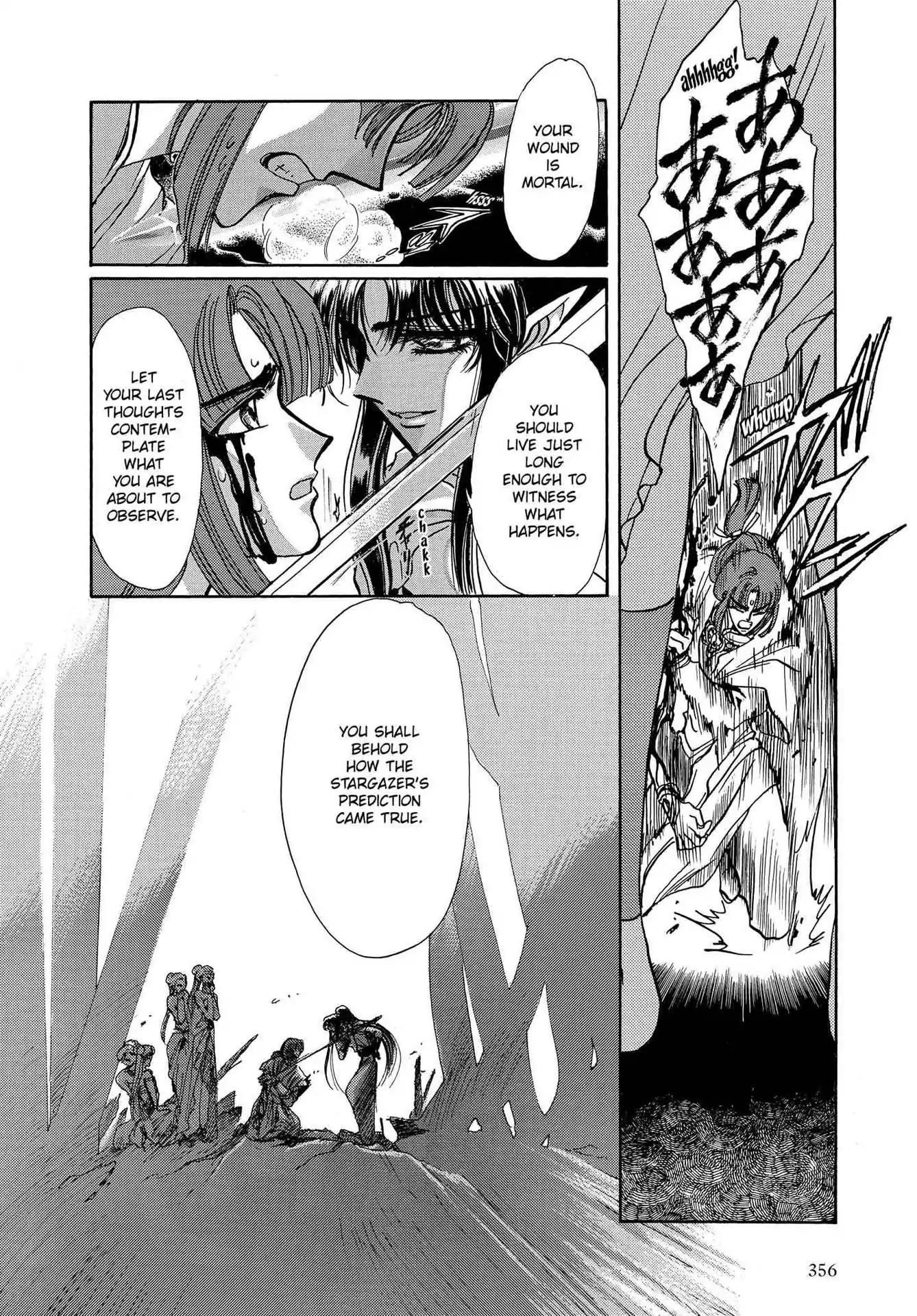 RG Veda Chapter 3.0-7 page 117 - Vol.3 Twin castles in flame and thunder I