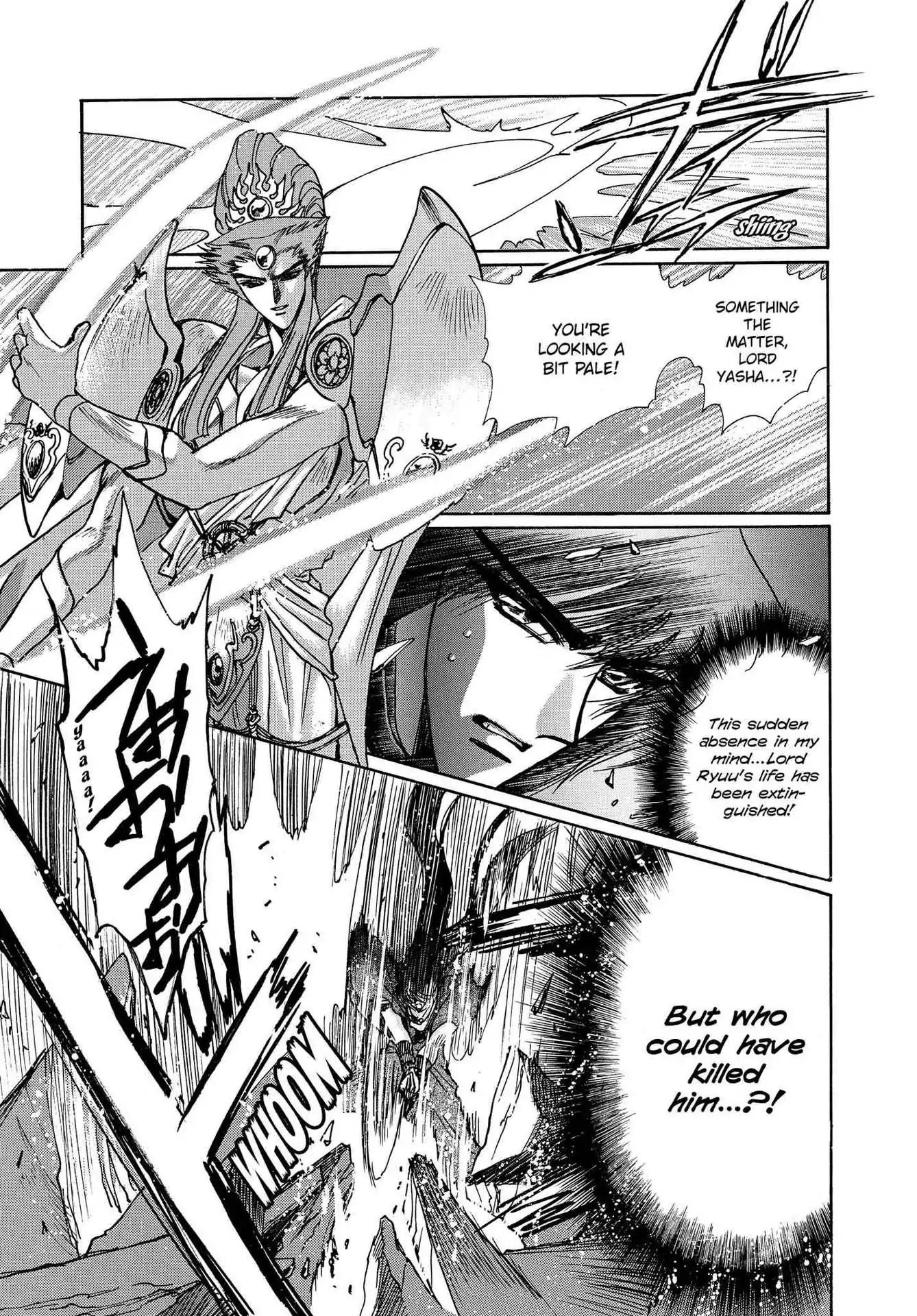 RG Veda Chapter 3.0-7 page 118 - Vol.3 Twin castles in flame and thunder I