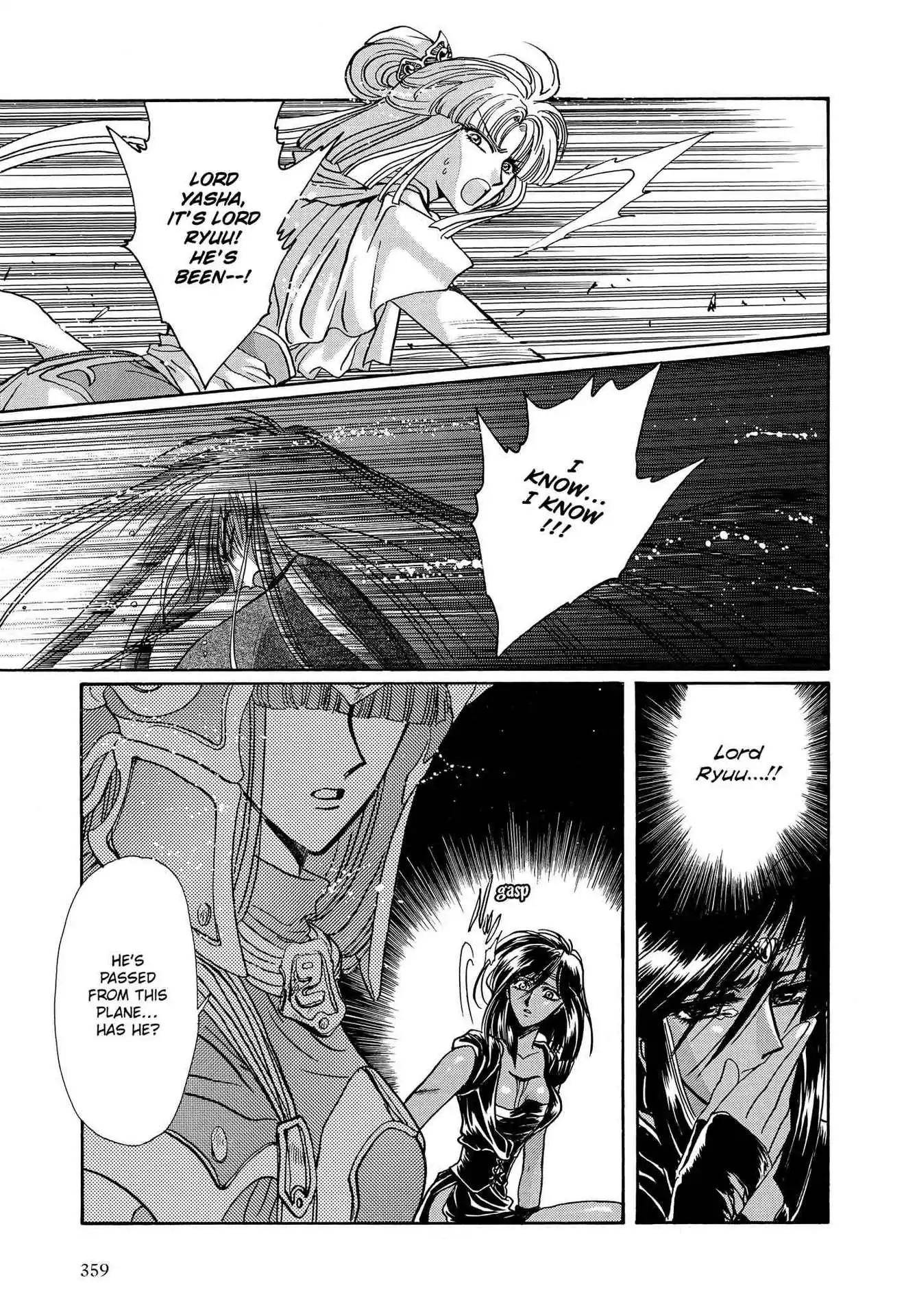 RG Veda Chapter 3.0-7 page 120 - Vol.3 Twin castles in flame and thunder I