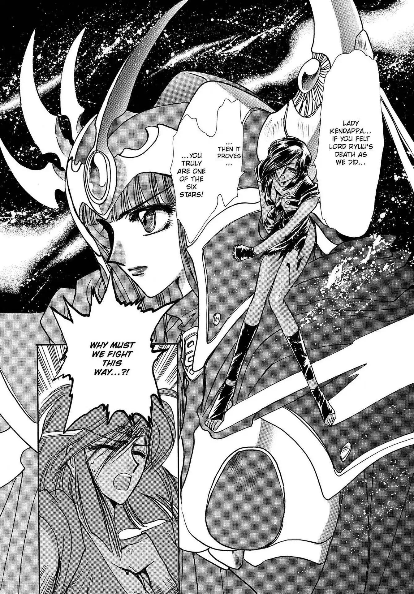 RG Veda Chapter 3.0-7 page 121 - Vol.3 Twin castles in flame and thunder I