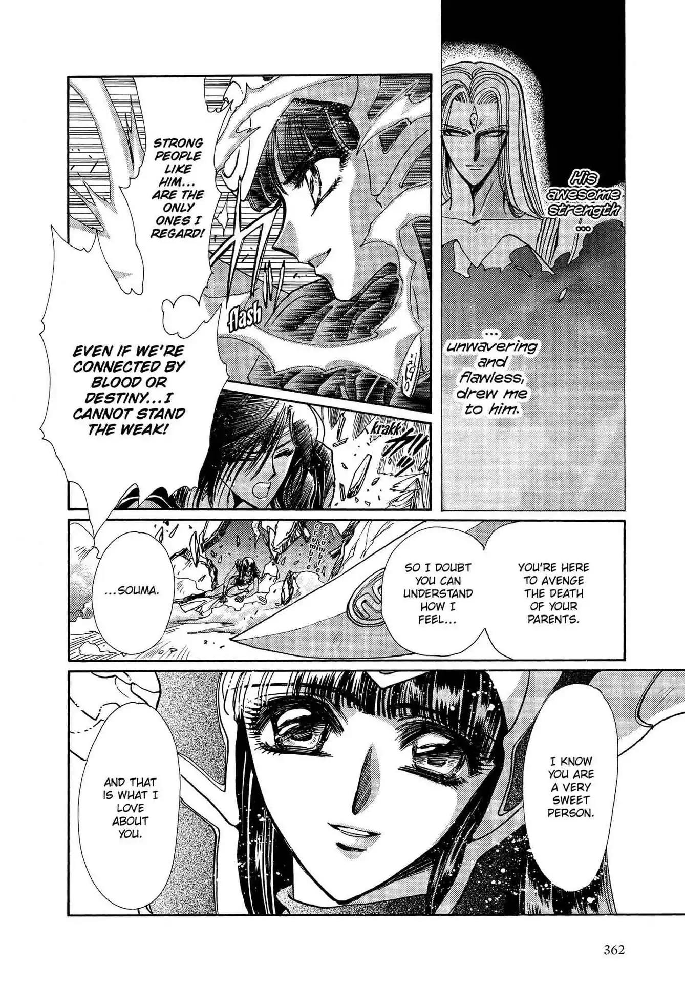 RG Veda Chapter 3.0-7 page 123 - Vol.3 Twin castles in flame and thunder I