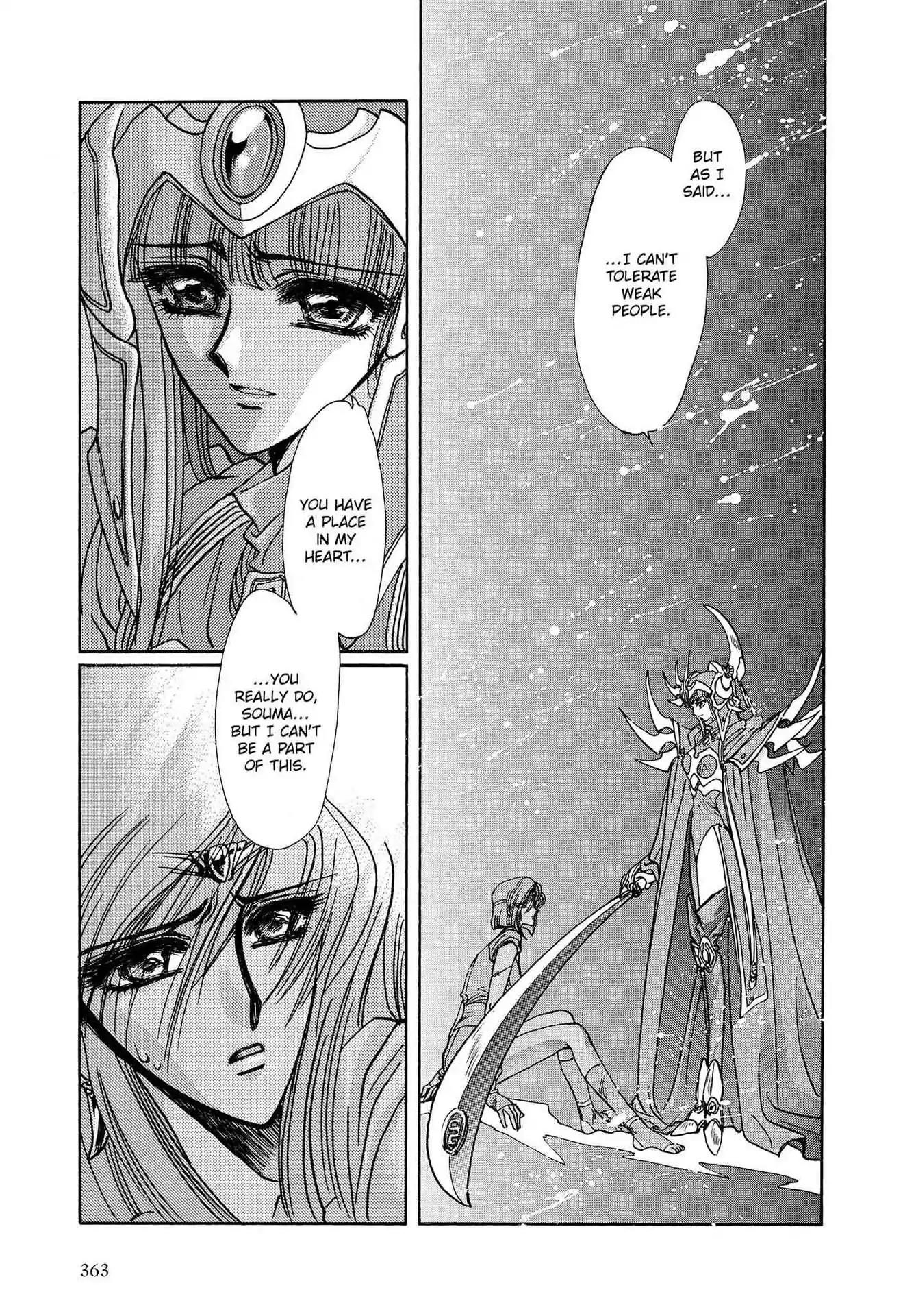 RG Veda Chapter 3.0-7 page 124 - Vol.3 Twin castles in flame and thunder I