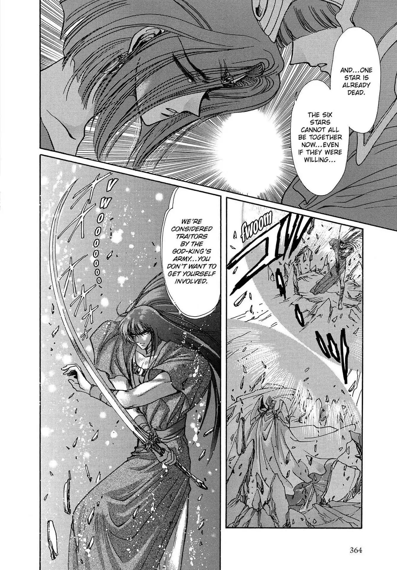 RG Veda Chapter 3.0-7 page 125 - Vol.3 Twin castles in flame and thunder I