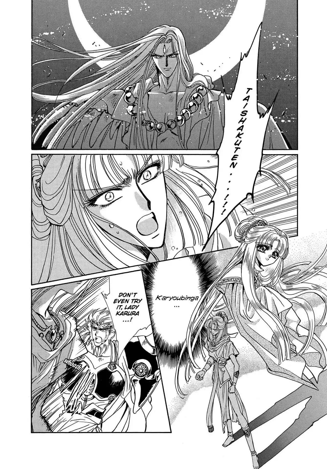 RG Veda Chapter 3.0-7 page 130 - Vol.3 Twin castles in flame and thunder I