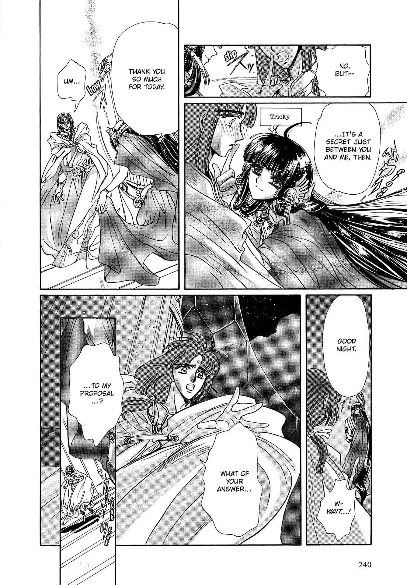 RG Veda Chapter 3.0-7 page 14 - Vol.3 Twin castles in flame and thunder I