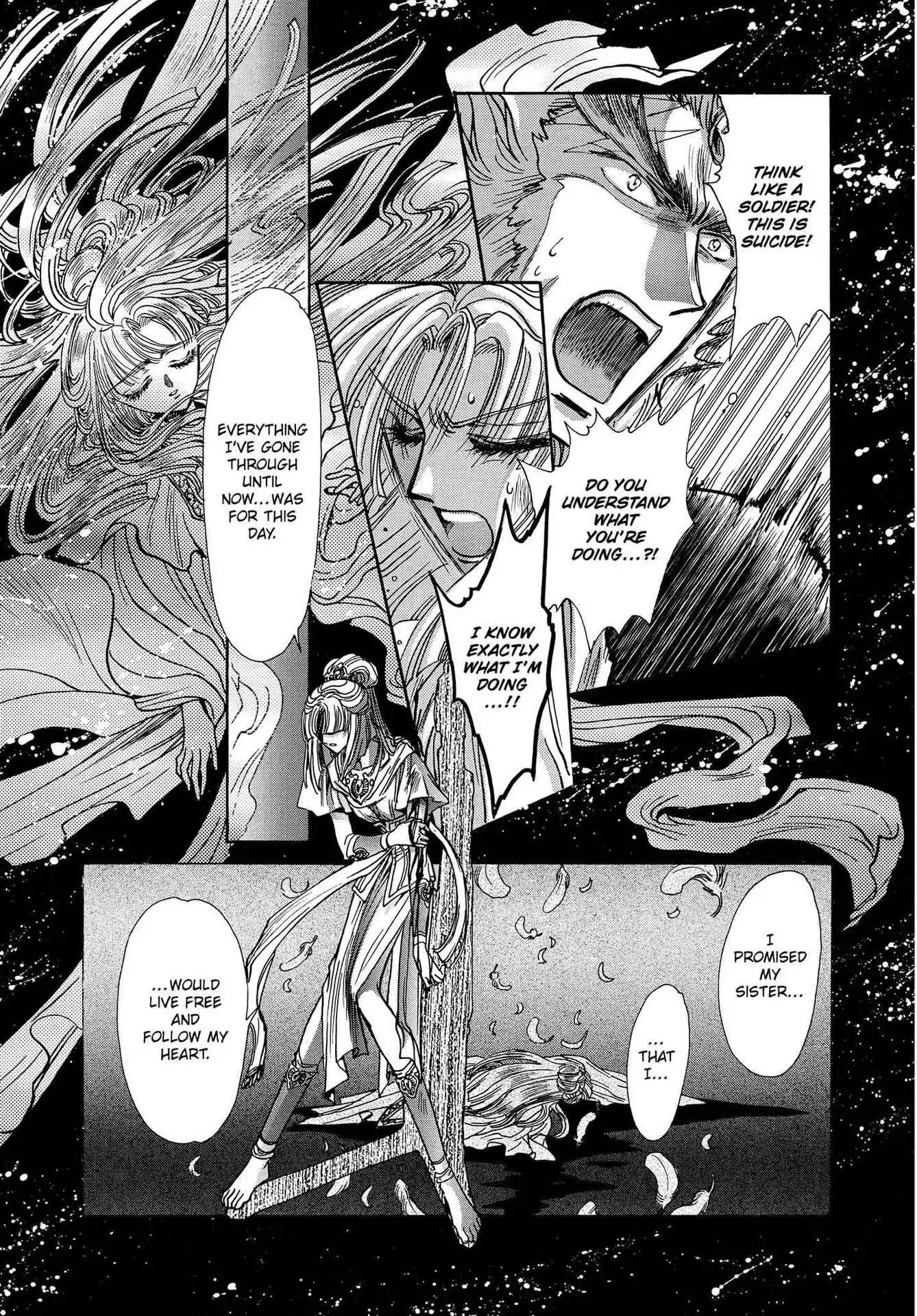 RG Veda Chapter 3.0-7 page 141 - Vol.3 Twin castles in flame and thunder I