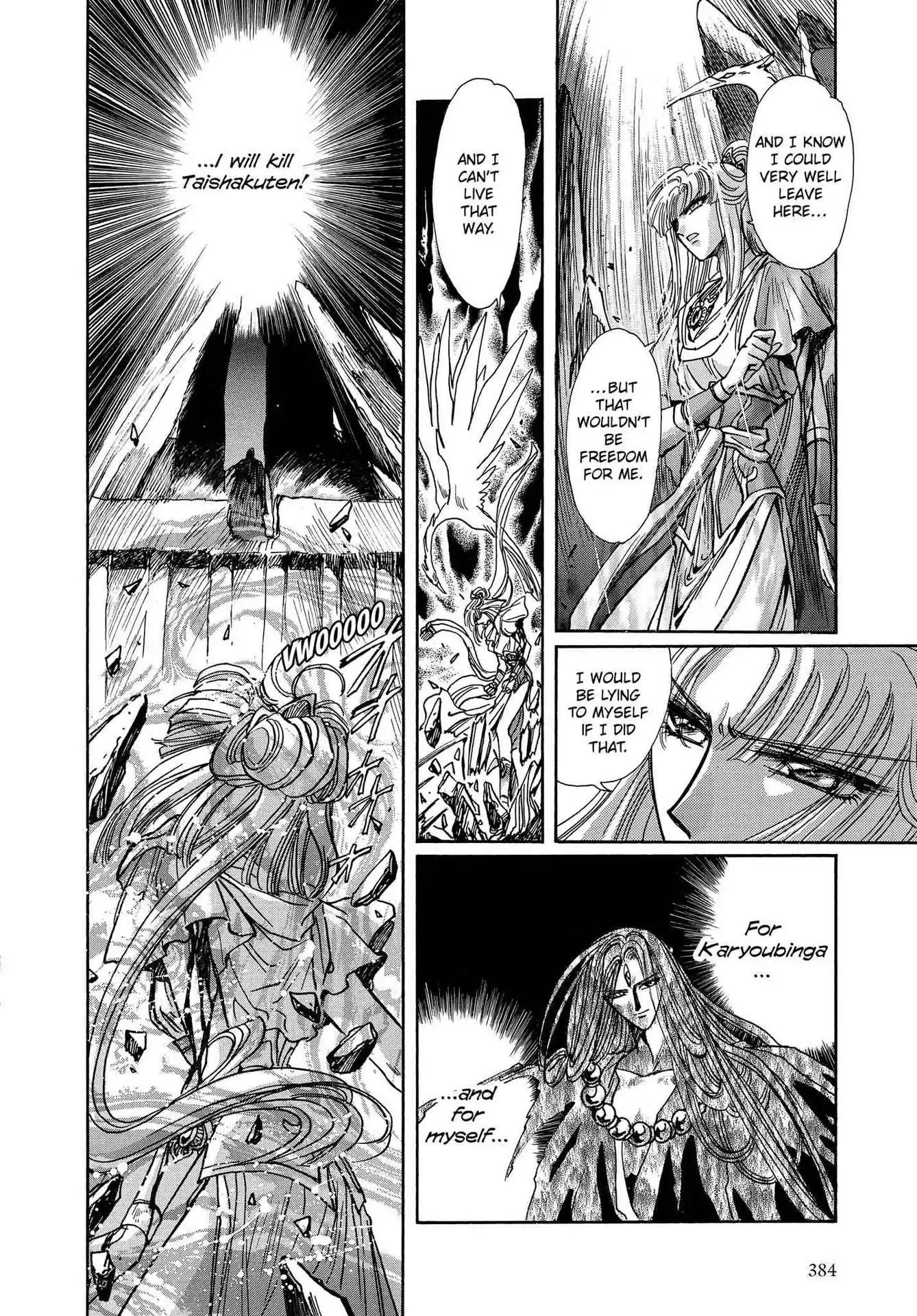 RG Veda Chapter 3.0-7 page 142 - Vol.3 Twin castles in flame and thunder I